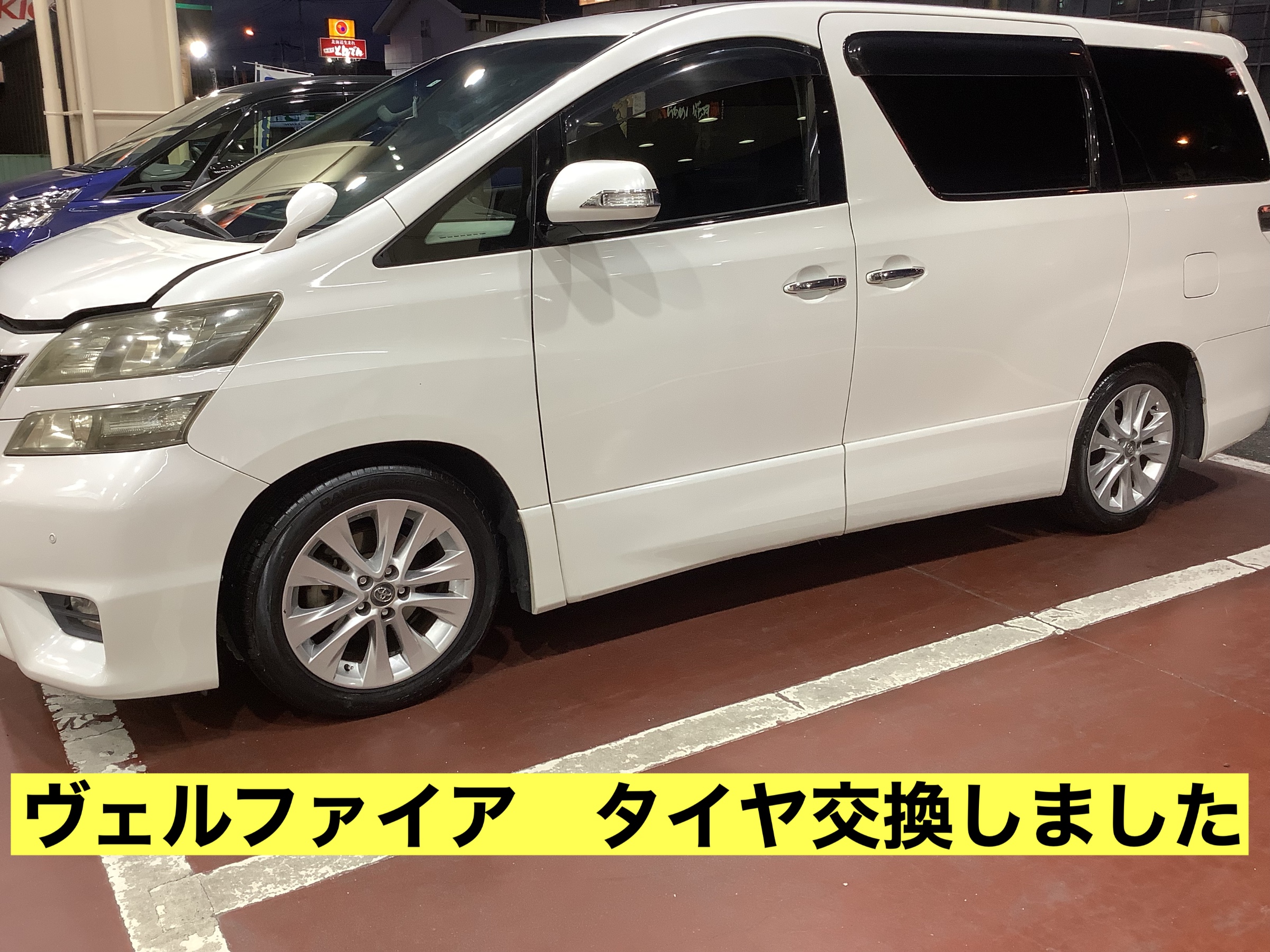 スタッフが撮影