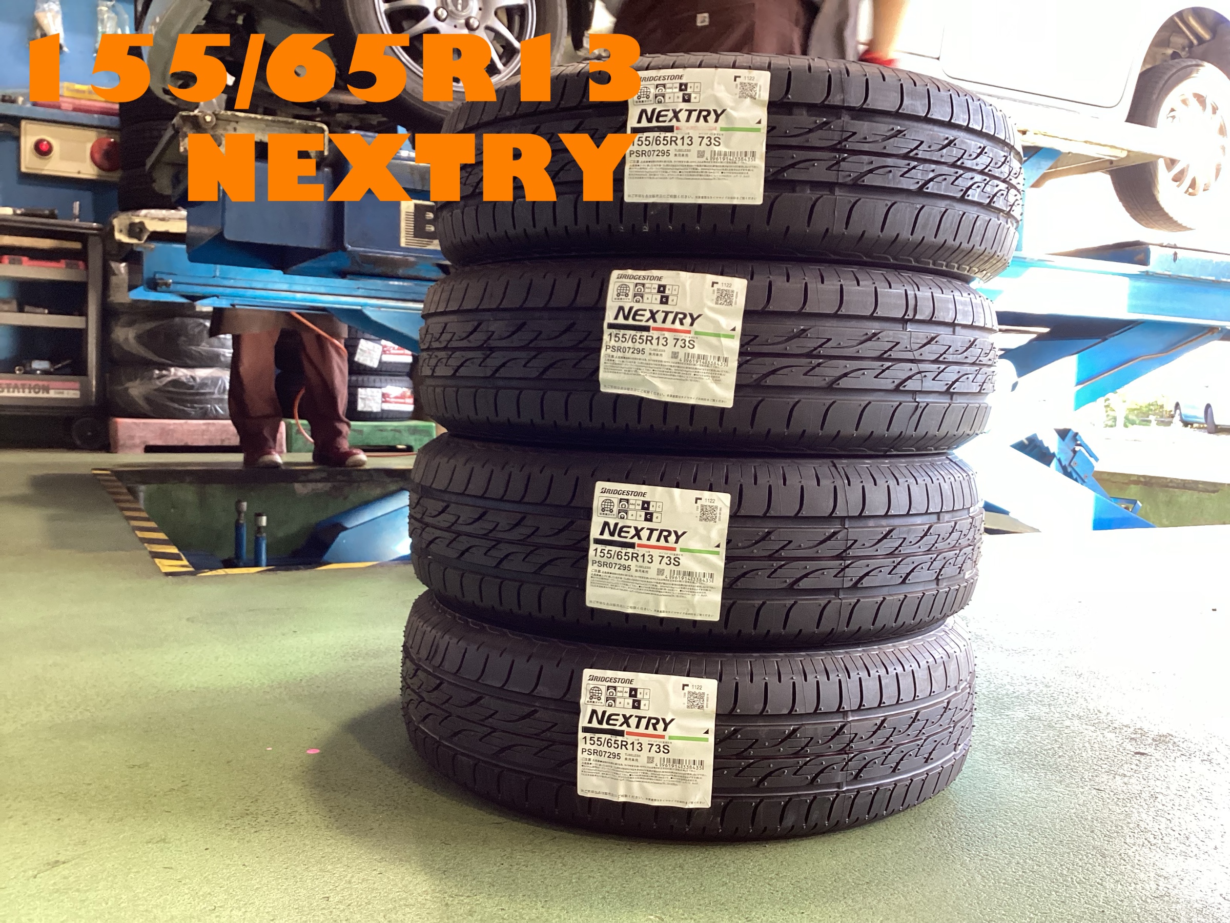NEXTRY