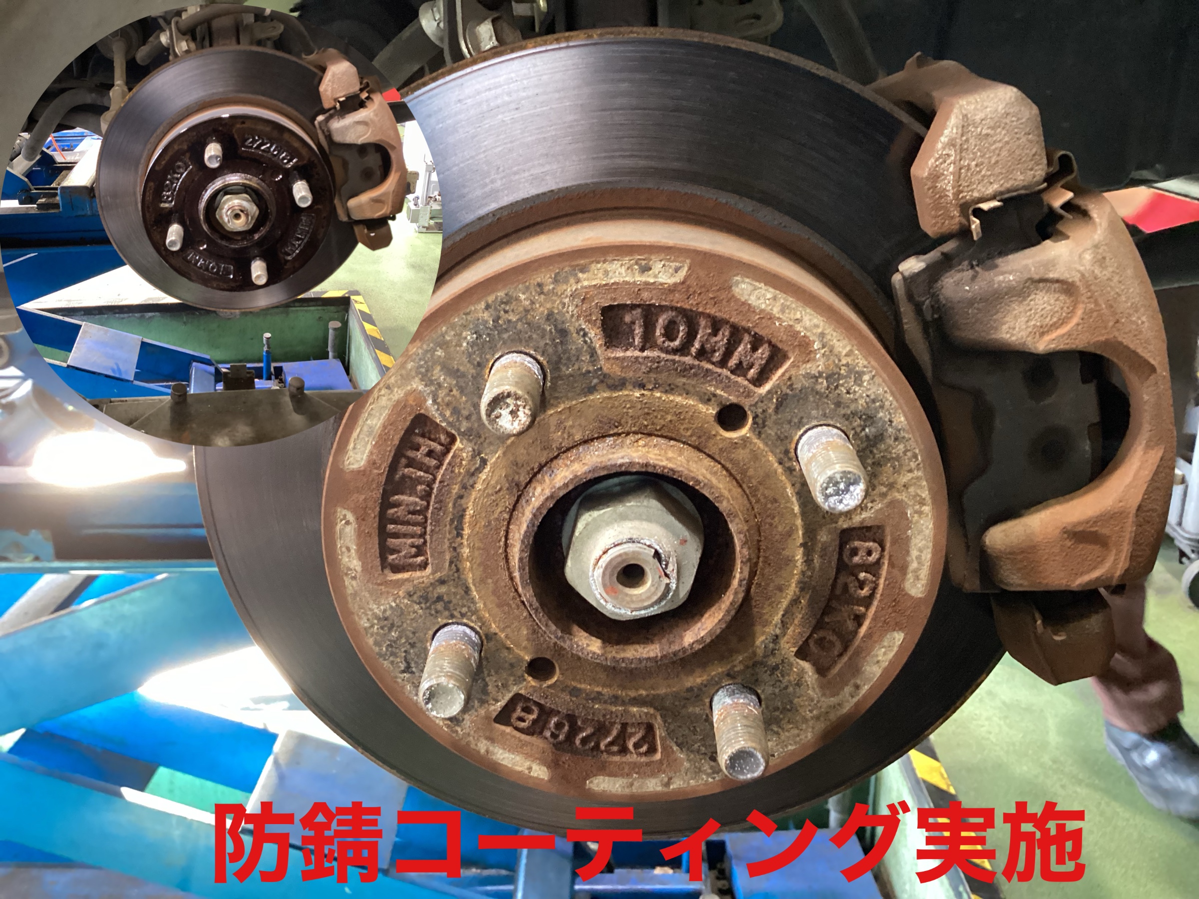 防錆コーティング