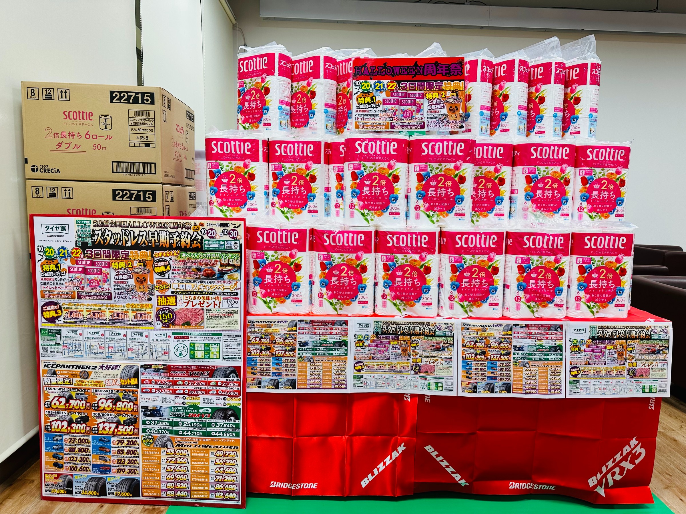 スタッフが撮影した画像です。WEB掲載許可いただいております。