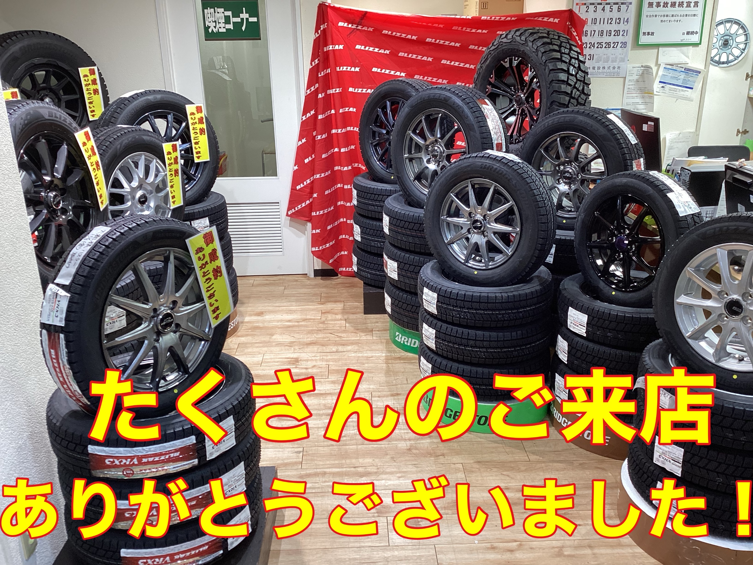 スタッフ撮影