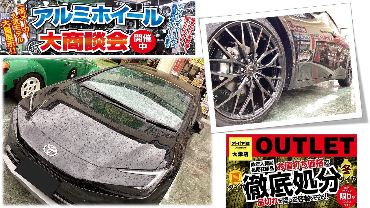 プリウス (60系) VRX3 195/50R19 レオニスMX | 店舗おススメ情報