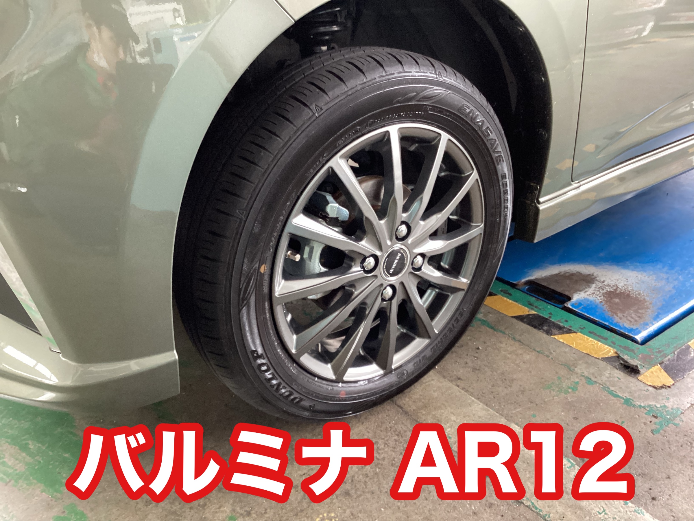 終了)スズキ純正ホイール夏タイヤ4本付き
