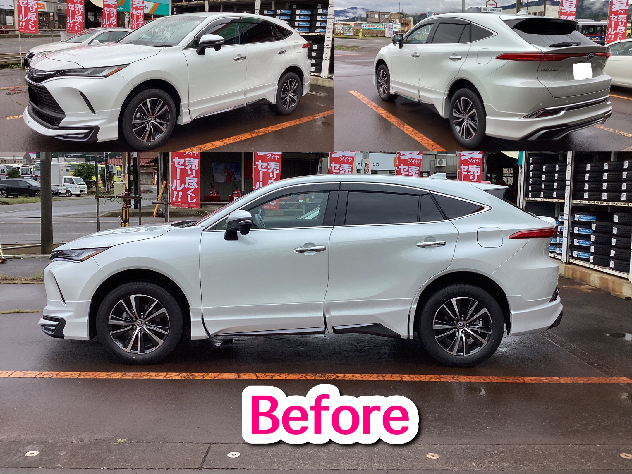 ハリアー(AXUH85) テイン フレックスZ 車高調お取り付け | 店舗