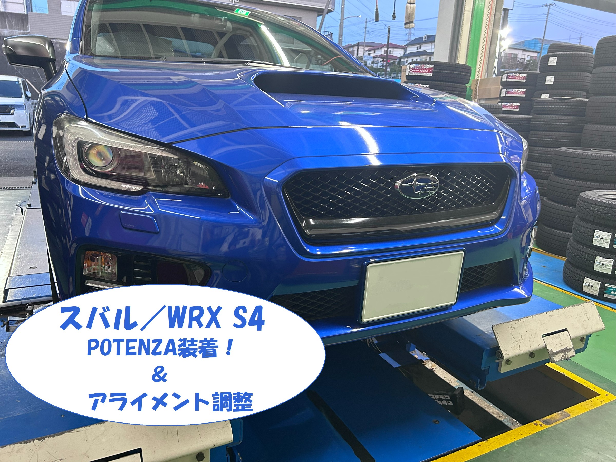 寿*司様 値下げ今期未発売 22-23 WRXsb Mk-T 148.5