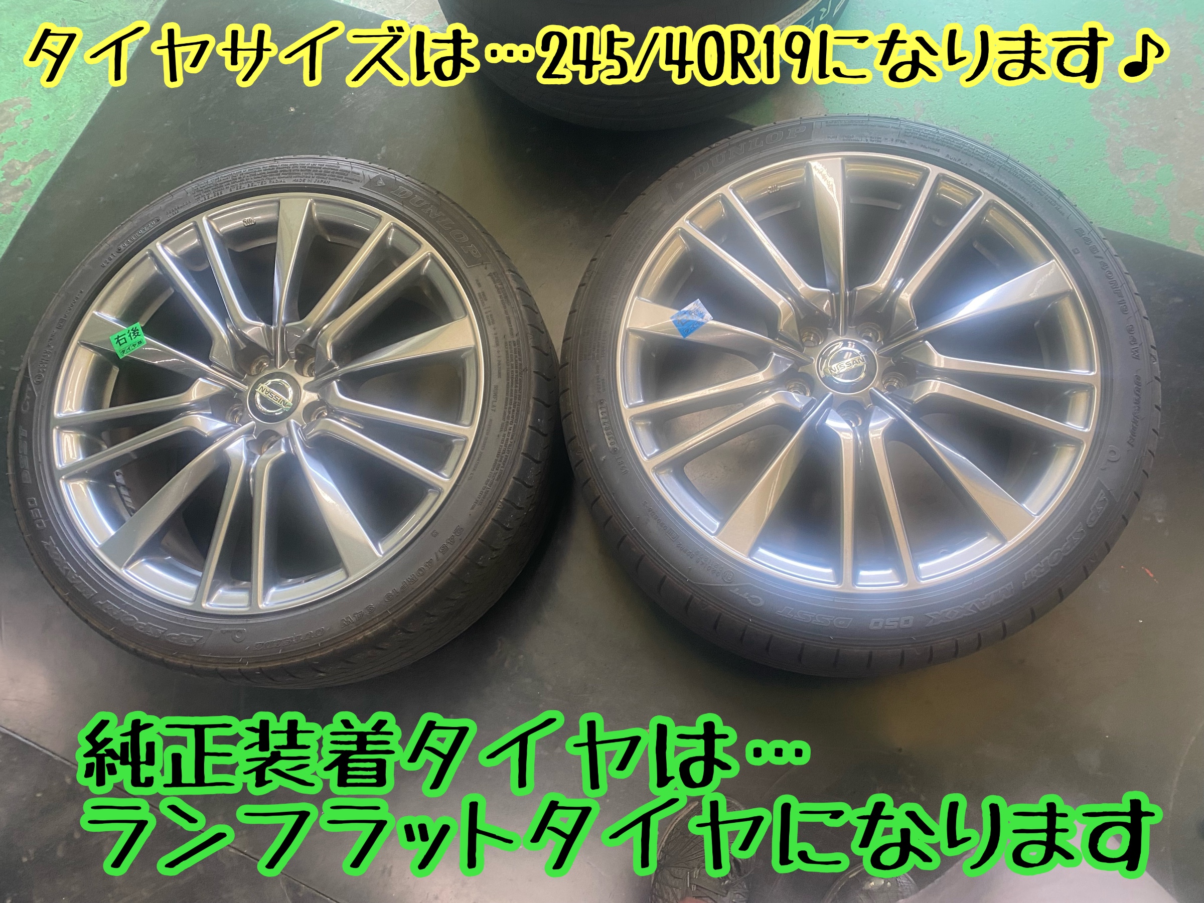 ブリヂストン　タイヤ館下松　タイヤ交換　アルミホイール　オイル交換　バッテリー交換　ワイパー交換　エアコンフィルター交換　アライメント調整　国産車　輸入車　下松市　周南市　徳山　柳井　熊毛　光　玖珂　周東