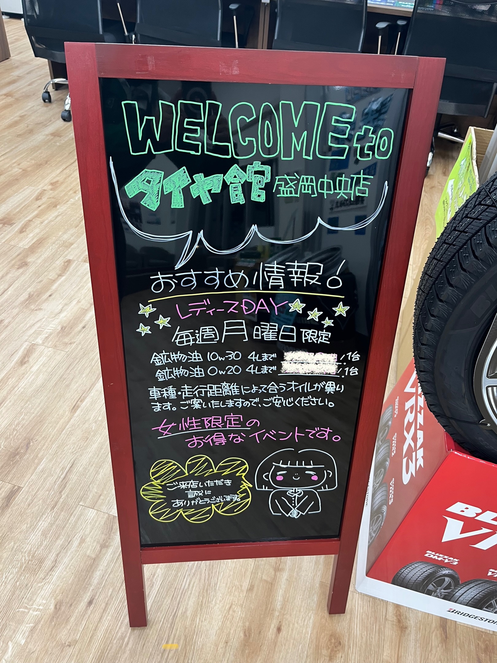スタッフ撮影です。