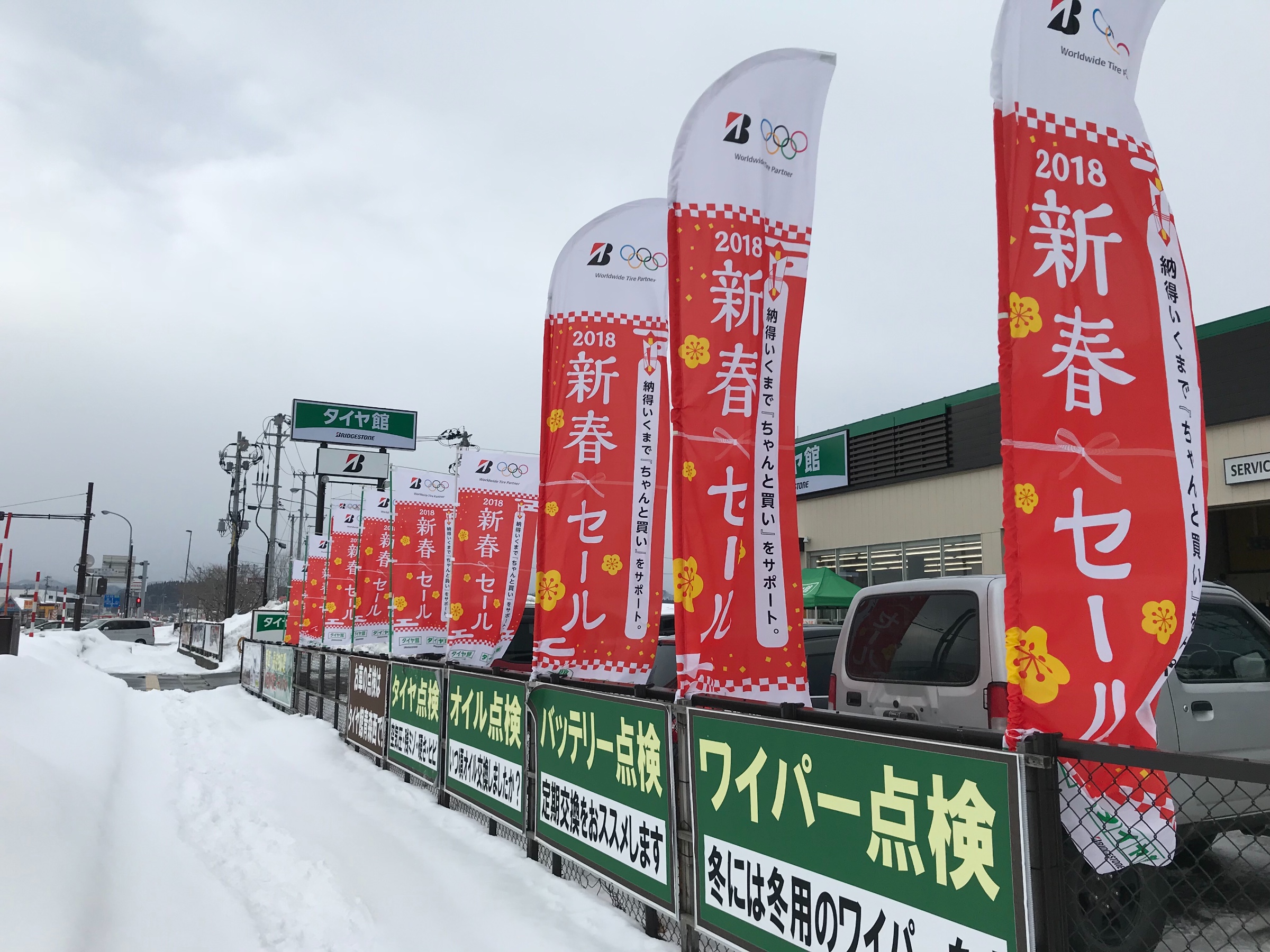 スタッフが撮影した画像です。