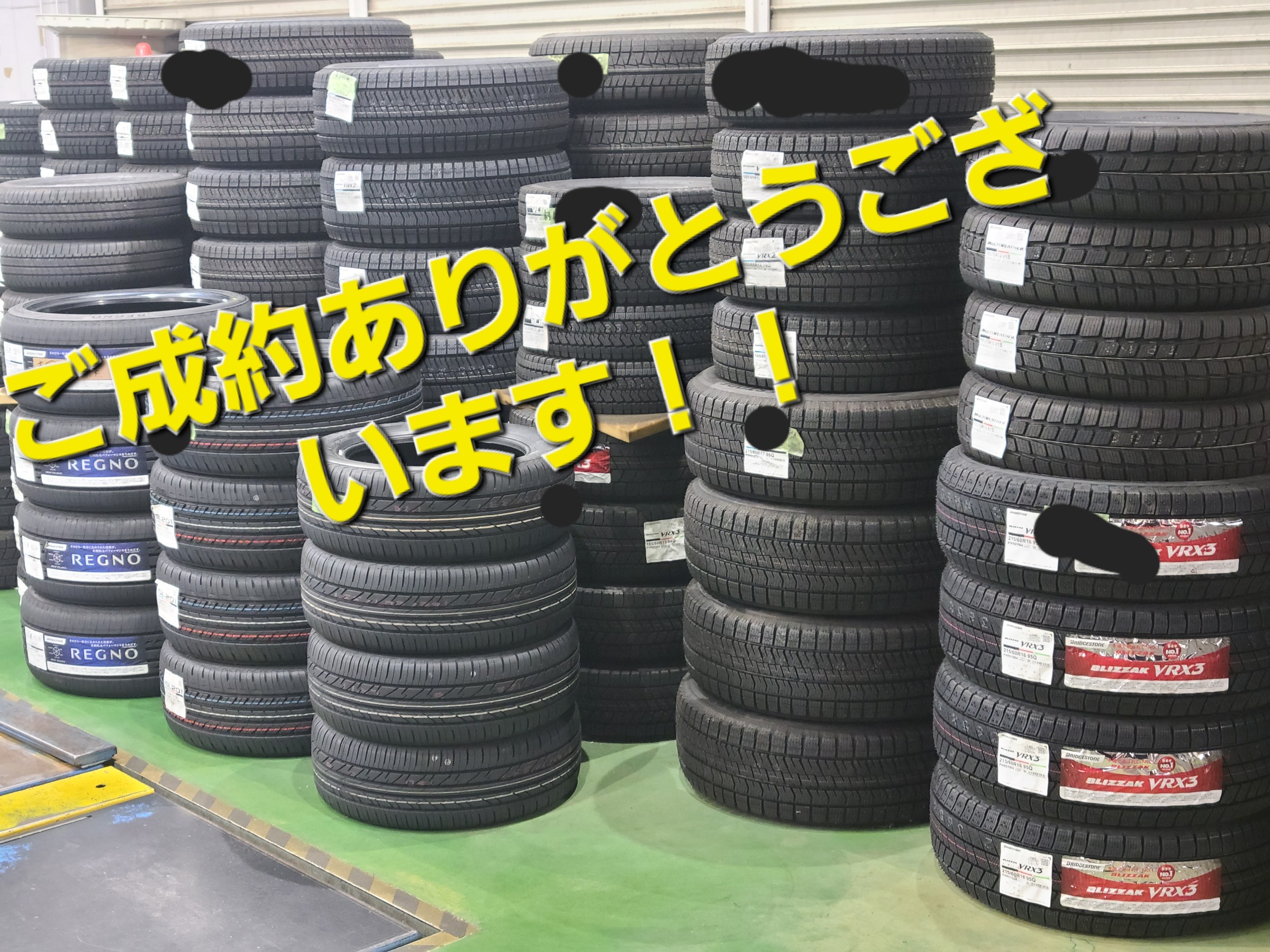 スタッフが撮影しました。