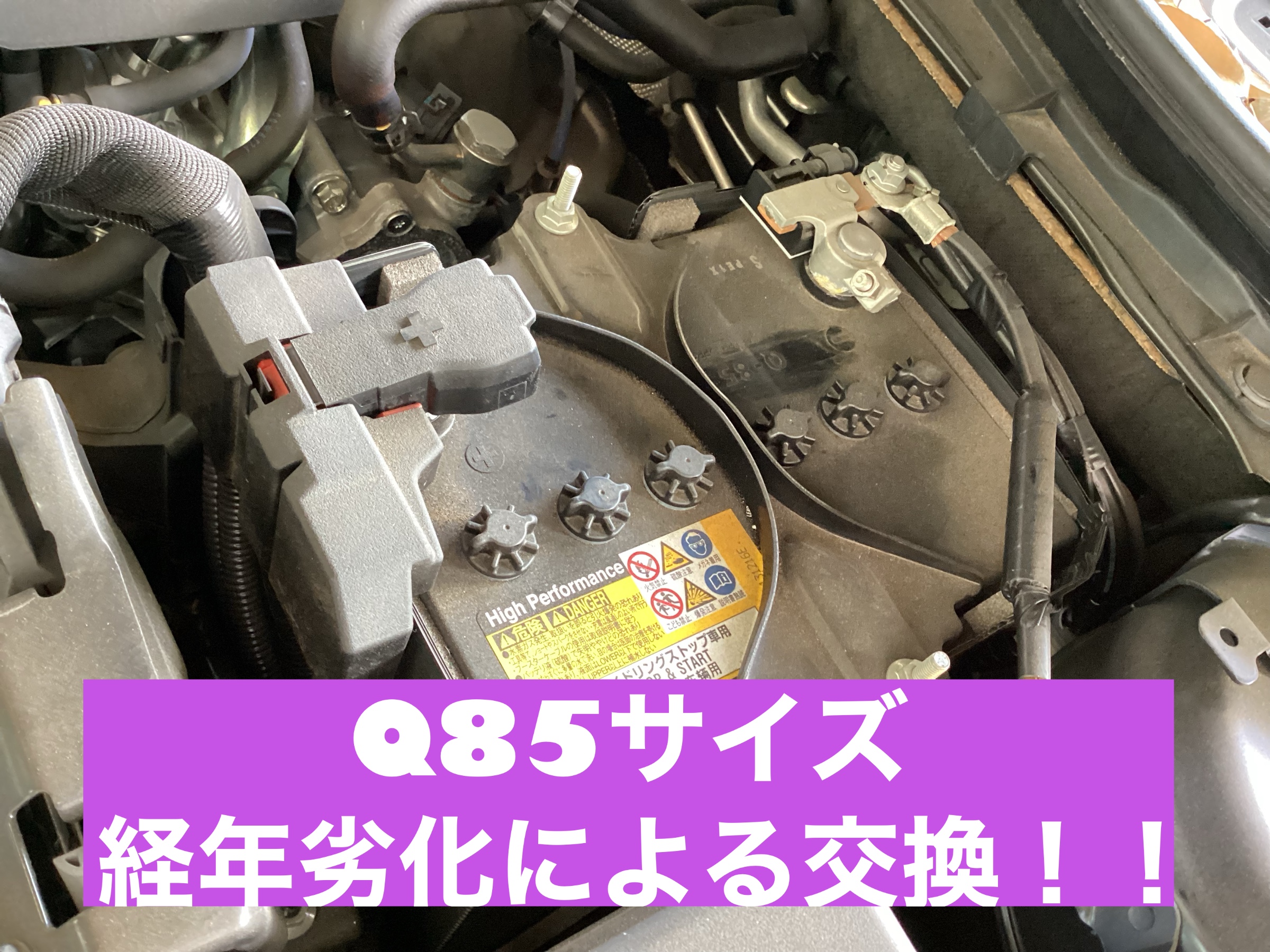 マツダ「アクセラ」にパナソニックのアイドリングストップ搭載車