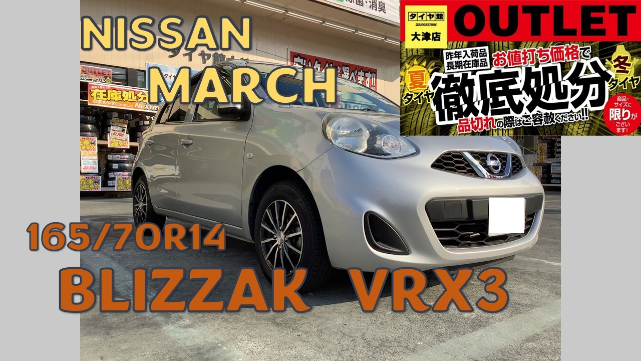 埼玉引取り限定、製造23年❗️スタッドレスタイヤホイールセット❗️ Amazon | スタッドレスタイヤ ホイール 4本セット BRIDGESTONE BLIZZAK