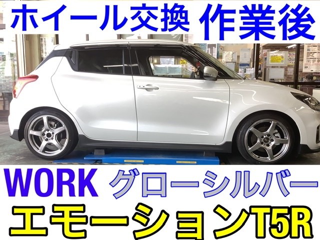 suzuki  スイフトスポーツ　エモーション