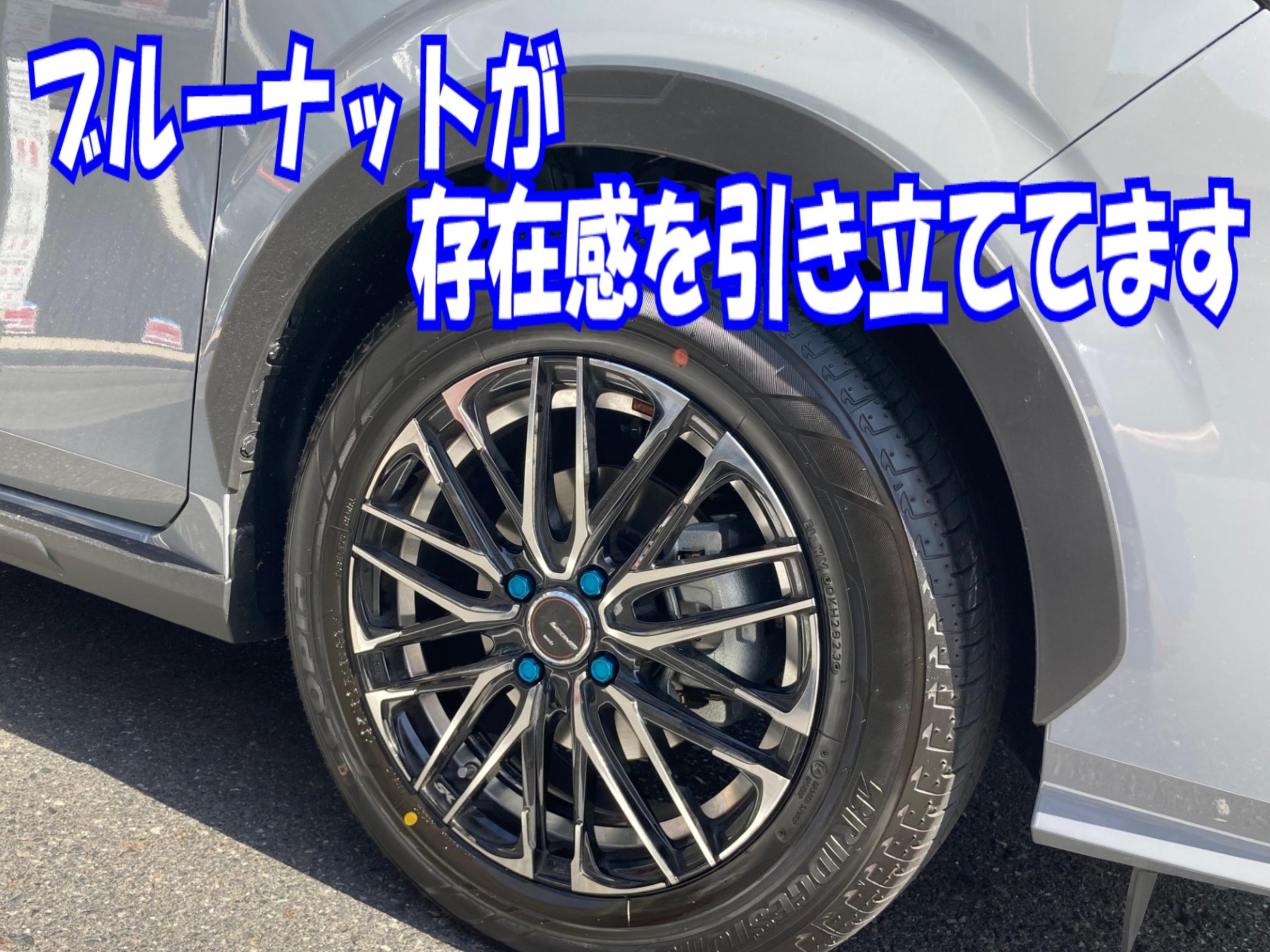 タイヤ・ホイール nobuchan タイヤ・ホイール nobuchan タイヤ・ホイール nobuchan タイヤ