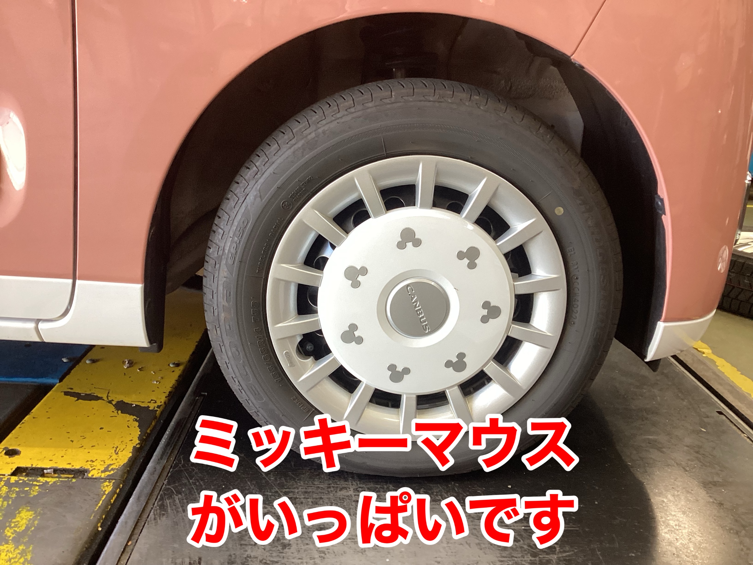 ムーヴキャンバス スタッドレスセット取り付け | 店舗おススメ