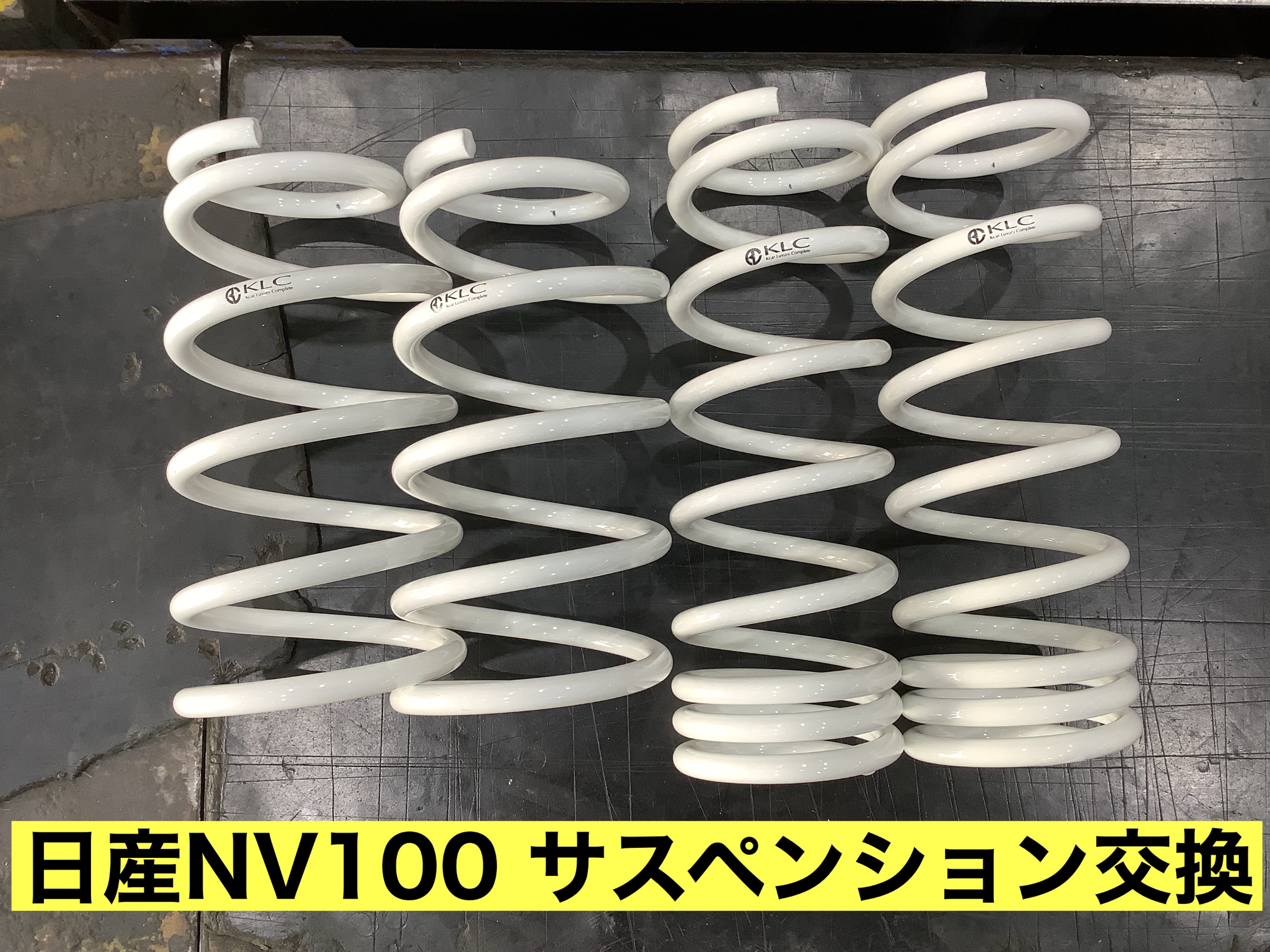 スタッフが撮影