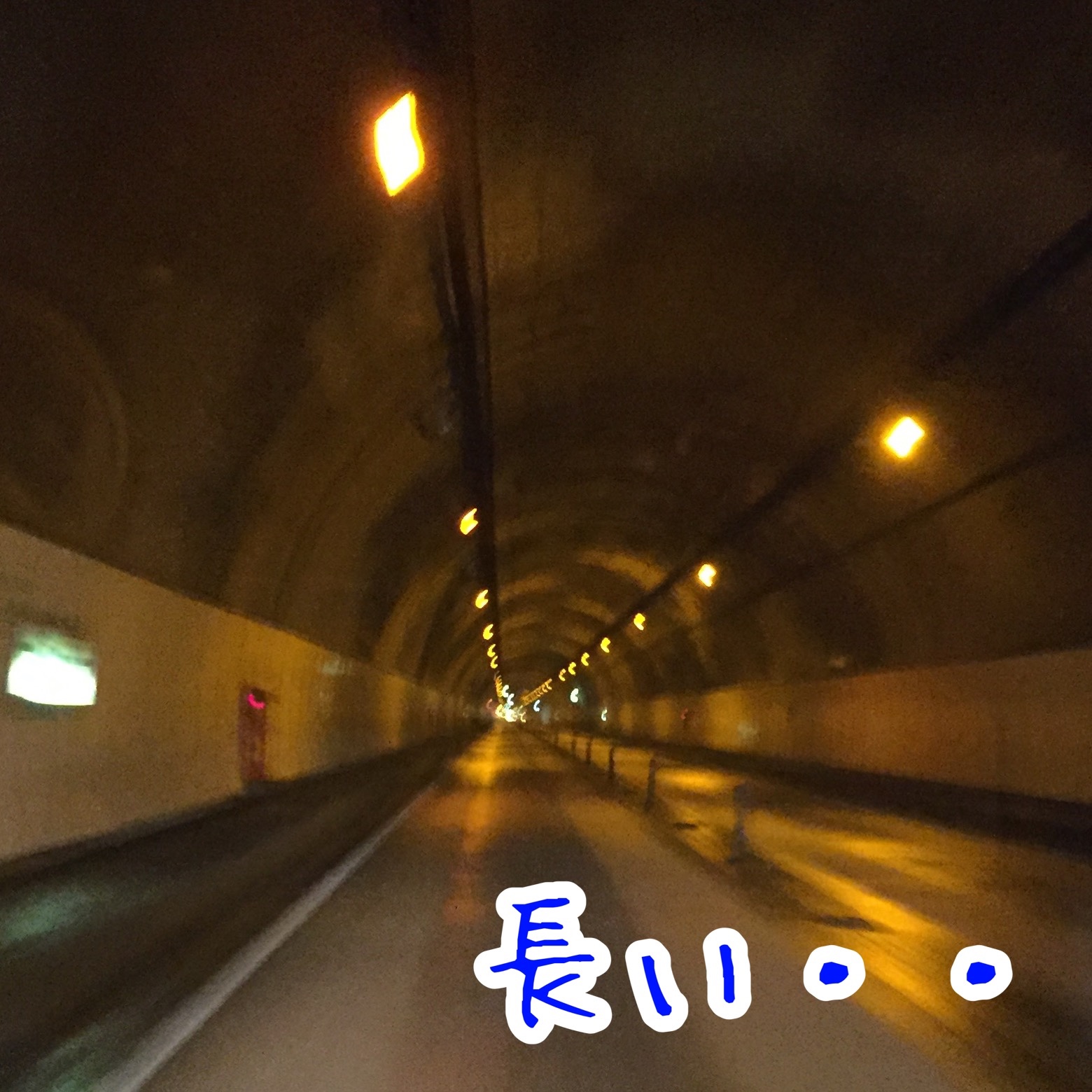 一般国道の山岳トンネル日本一の長さ 雁坂トンネル かりさかトンネル を通ってみた スマート スタッフ日記 タイヤ館 一宮バイパス 愛知県 三重県のタイヤ カー用品ショップ タイヤからはじまる トータルカーメンテナンス タイヤ館グループ