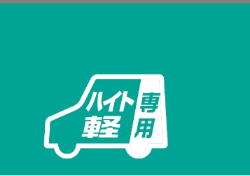 カタログPDF より