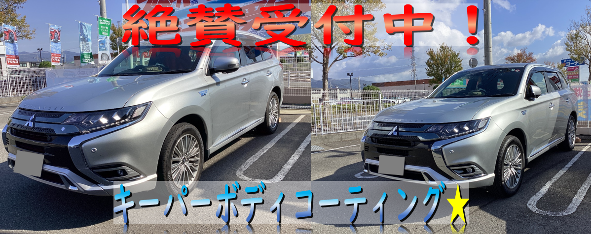 スタッフ撮影分