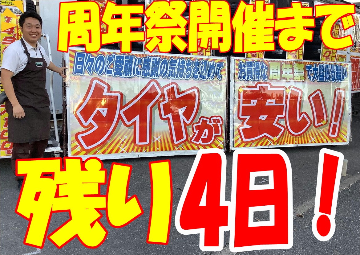 スタッフ撮影
