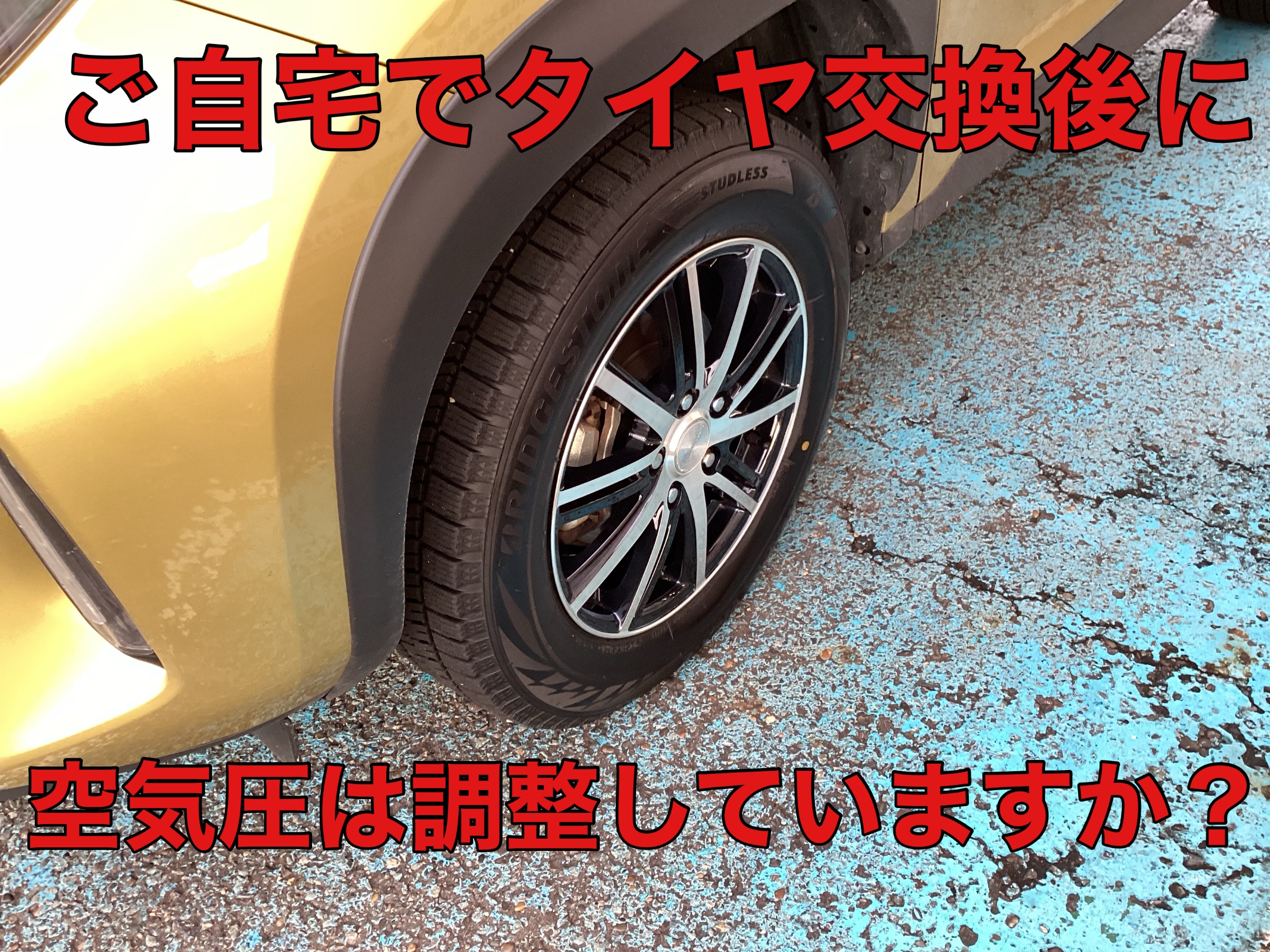 スタッフ撮影