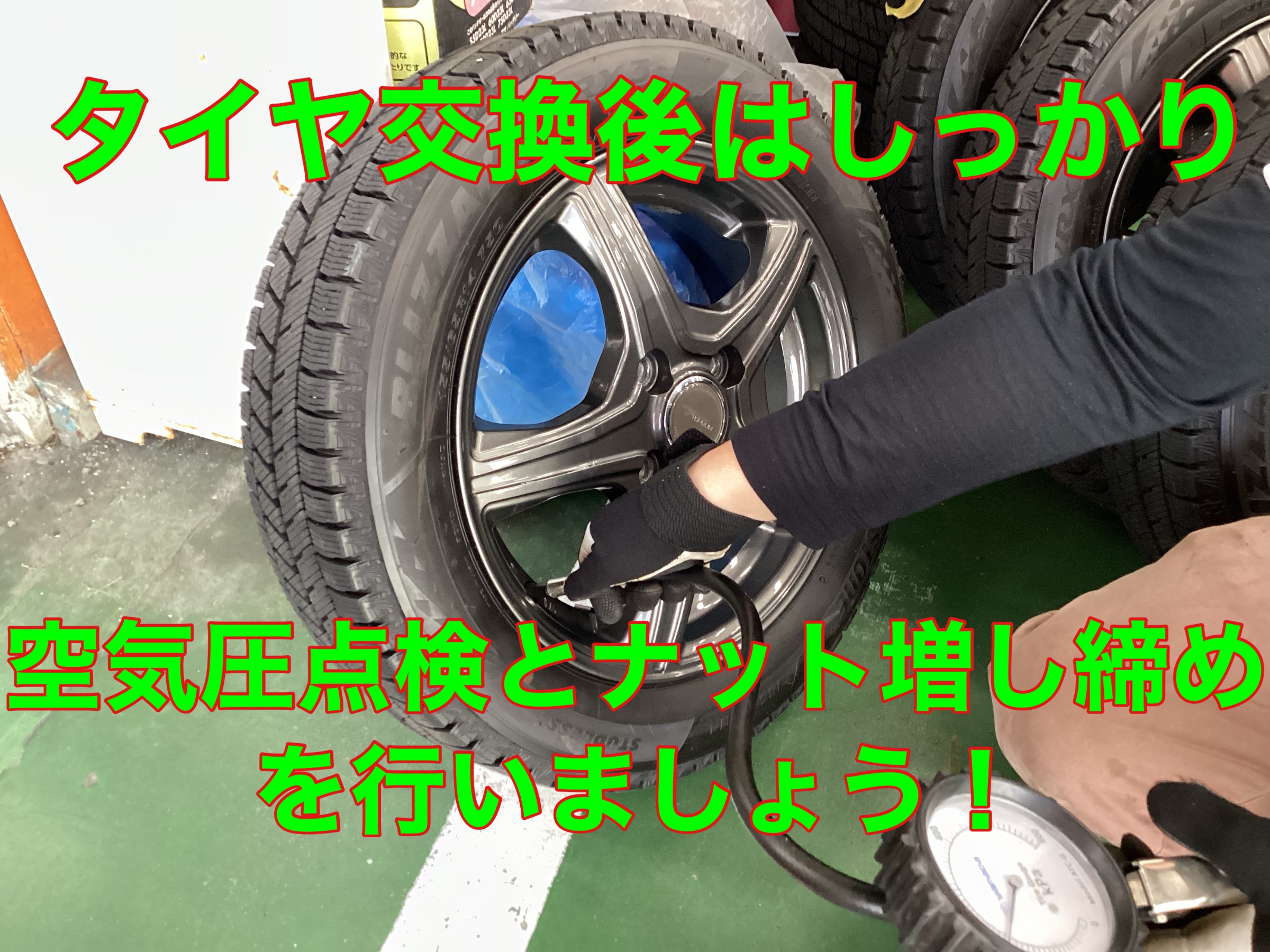 スタッフ撮影