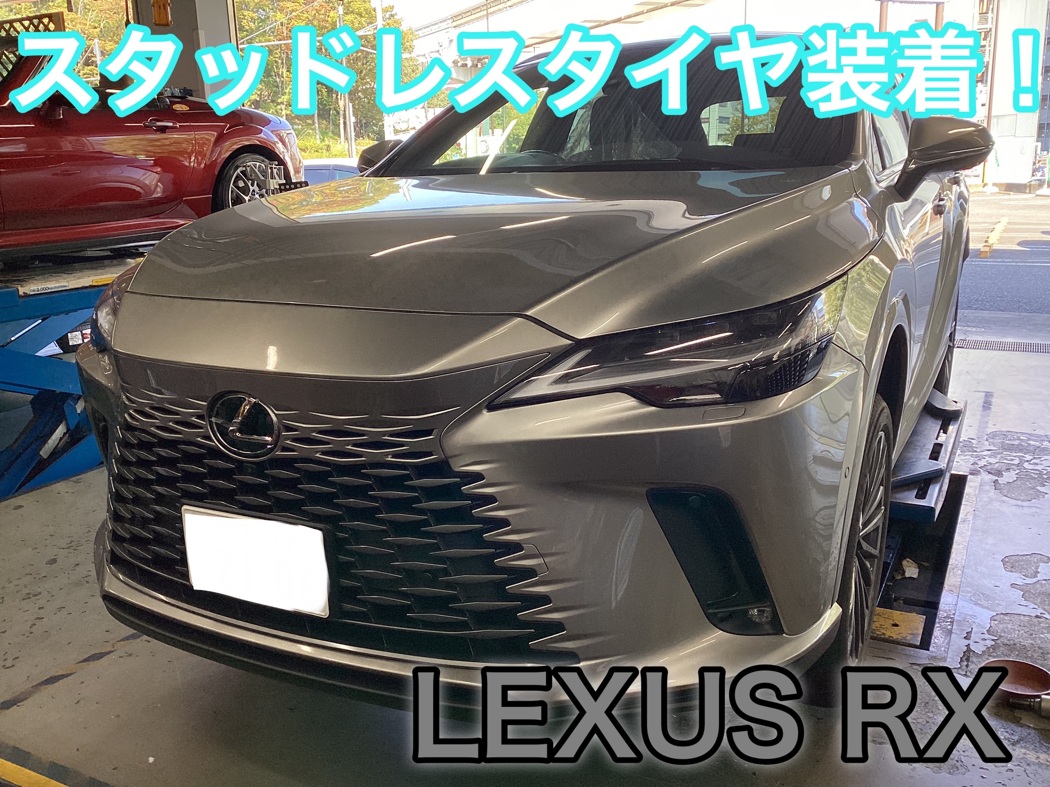 LEXUS】RX タイヤホイール新品取付! | 店舗おススメ情報 LEXUS】RX タイヤホイール新品取付! | 店舗おススメ情報