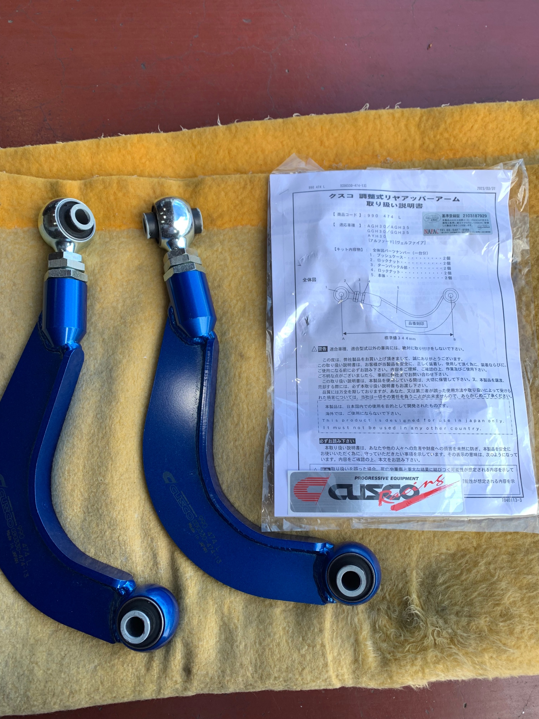 CUSCO調整式リアアッパーアーム　30アルファード　ヴェルファイア 30系アルファード/ヴェルファイア 調整式リヤアッパーアーム新