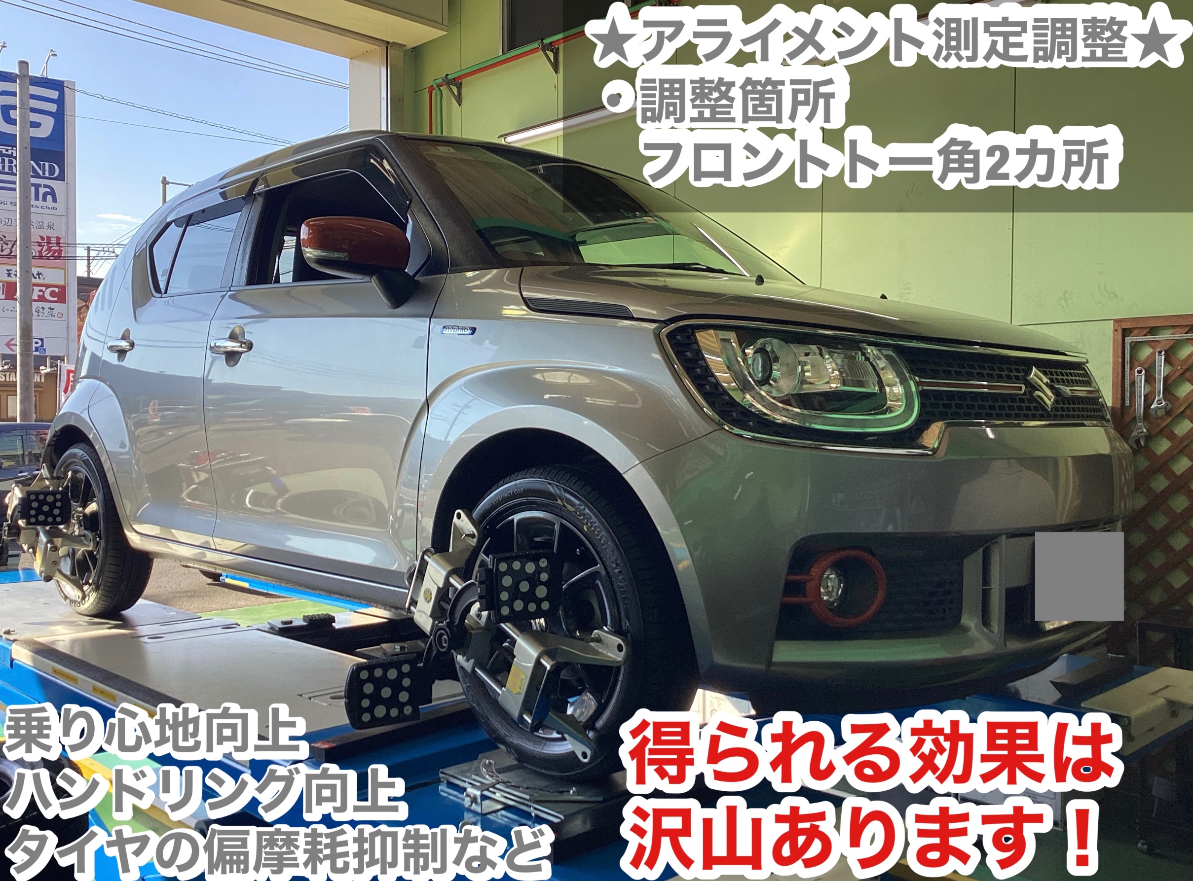 新車外し：スズキクロスビー純正タイヤ175/60R16：納車2/19 走行