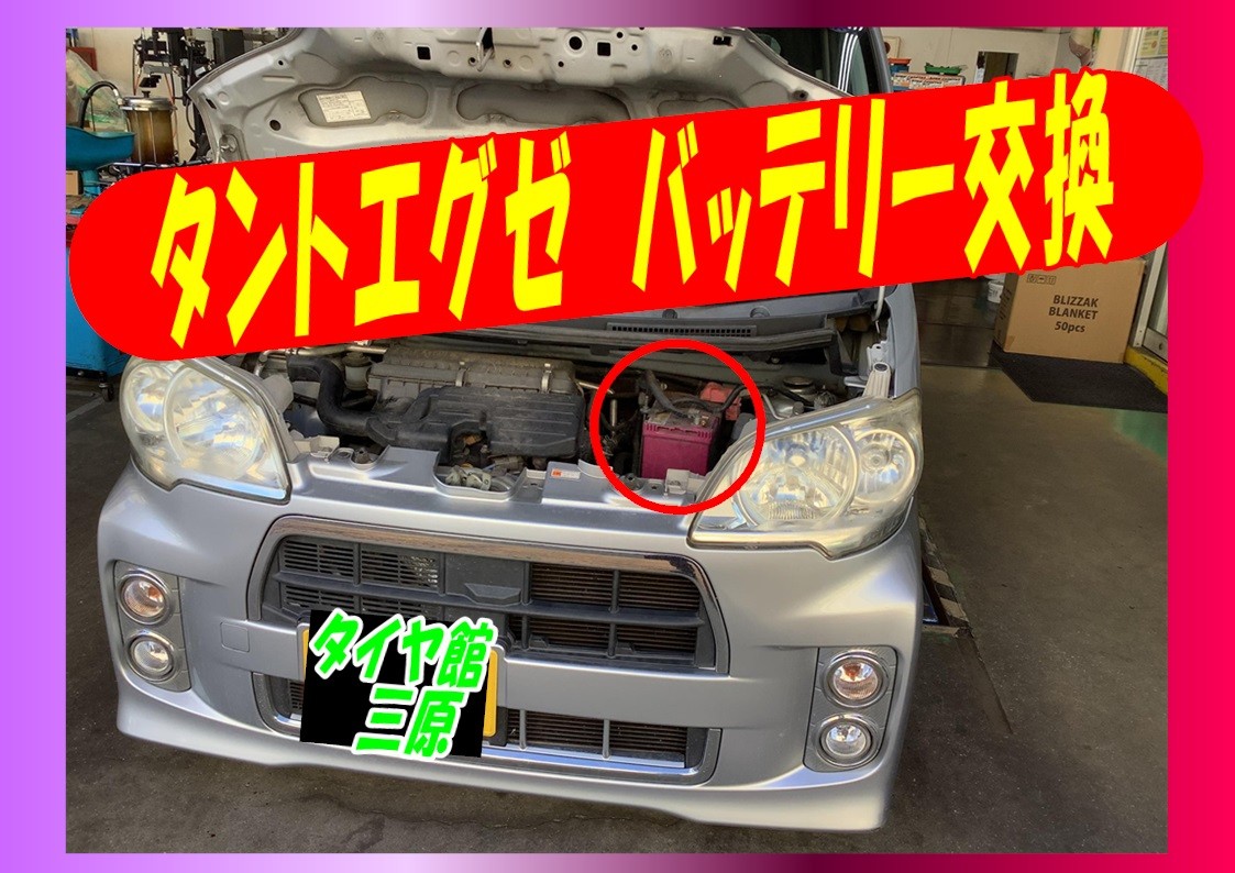 GSユアサ バッテリー ダイハツ クー DBA-M401S 平成18年5月