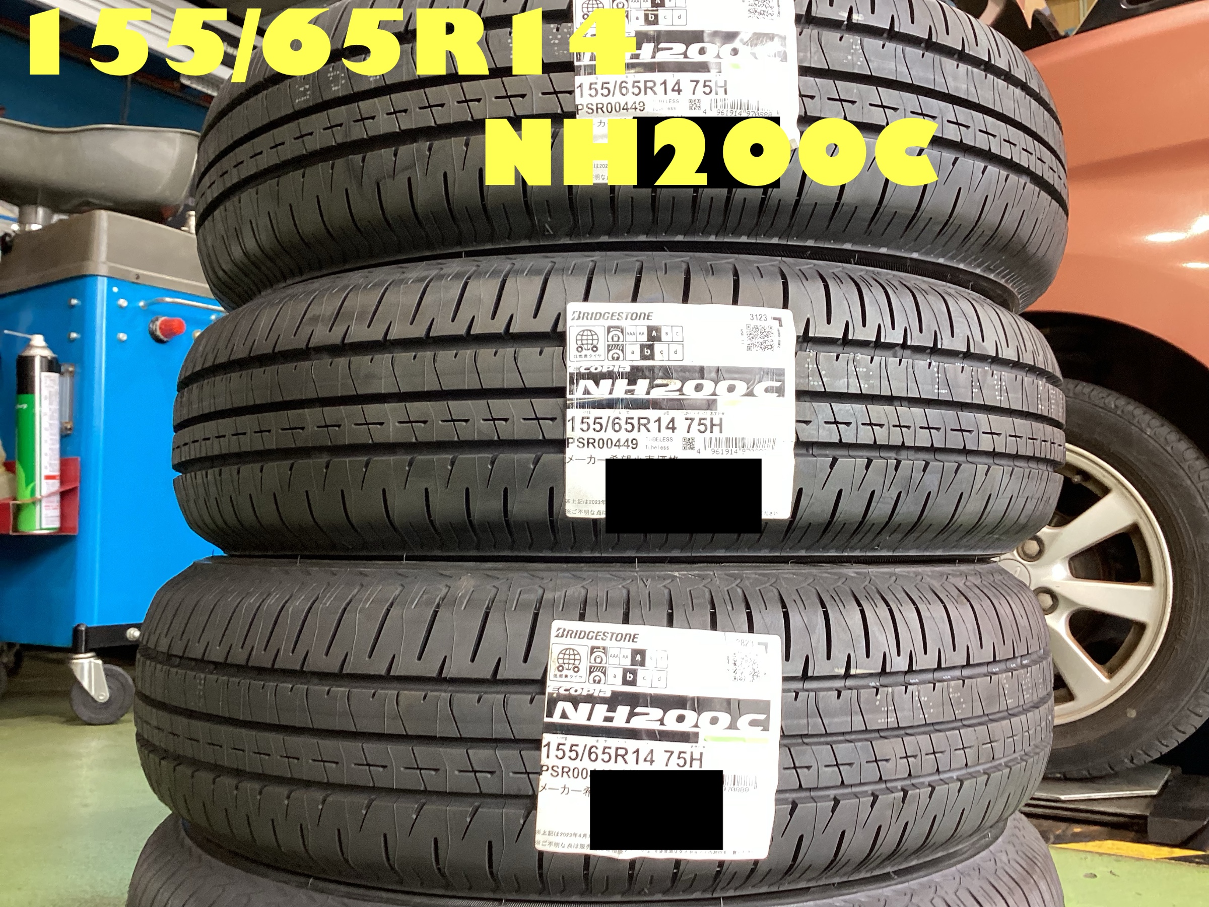 NH200C