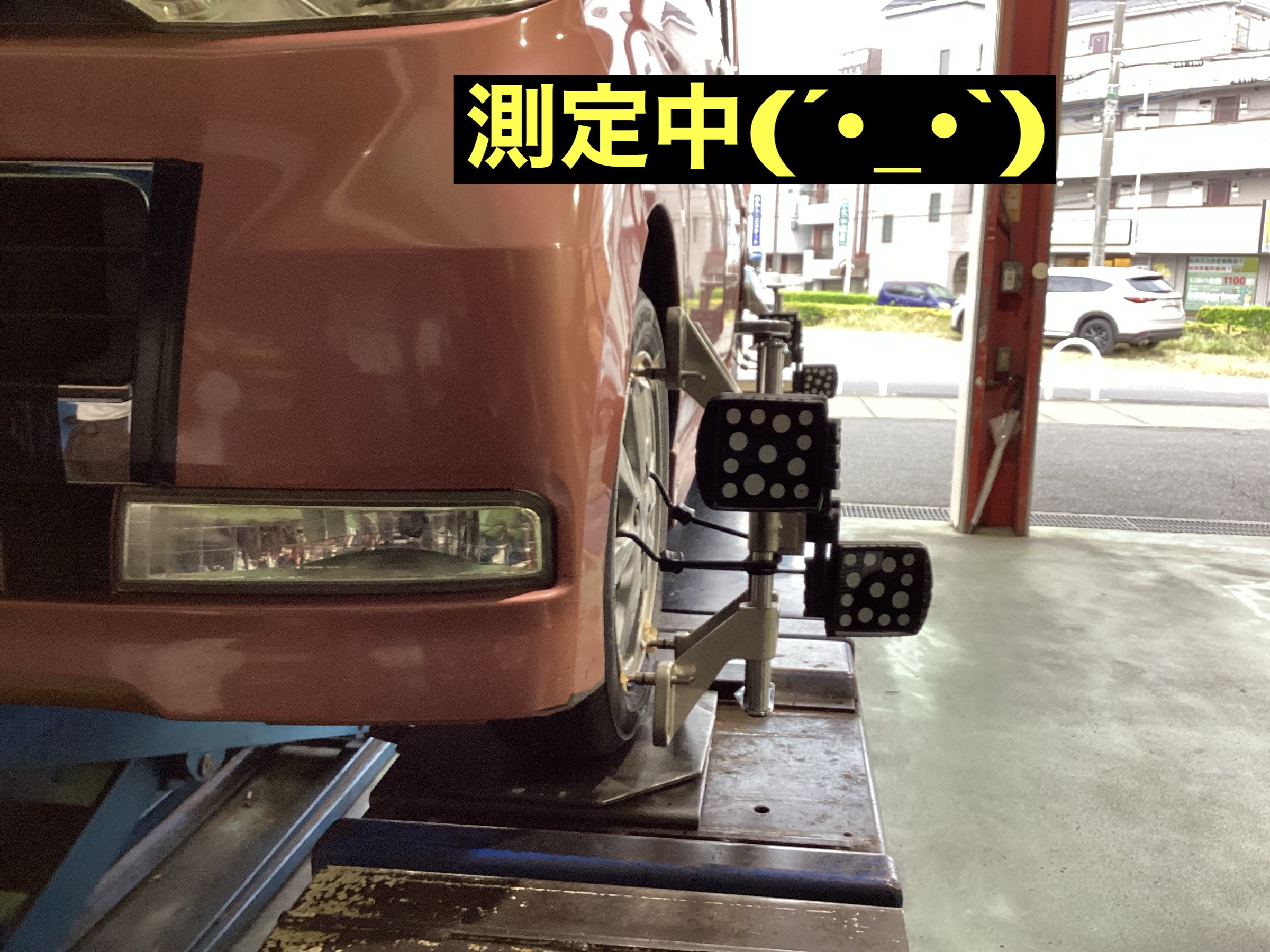 アライメント
