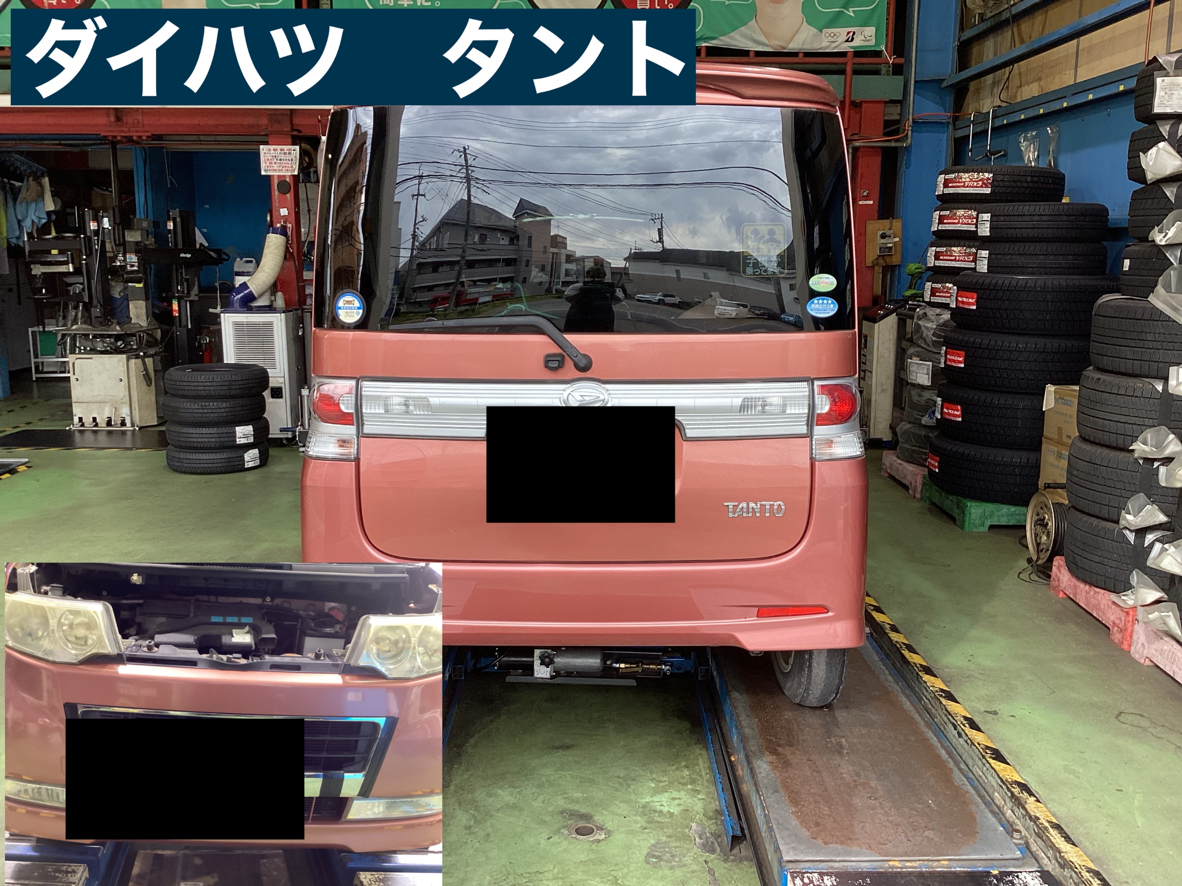 ダイハツ　タント