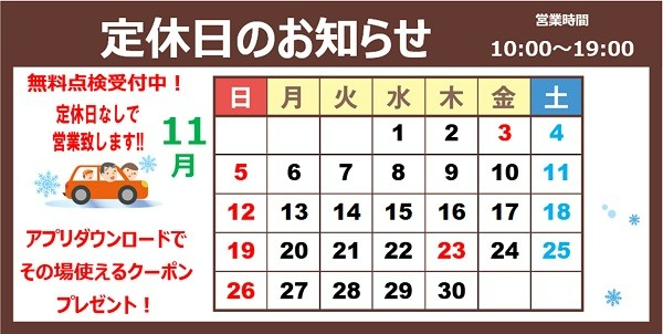 支社配布画像