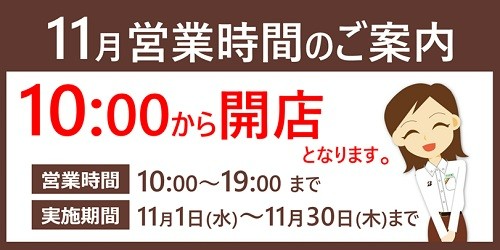 支社配布画像