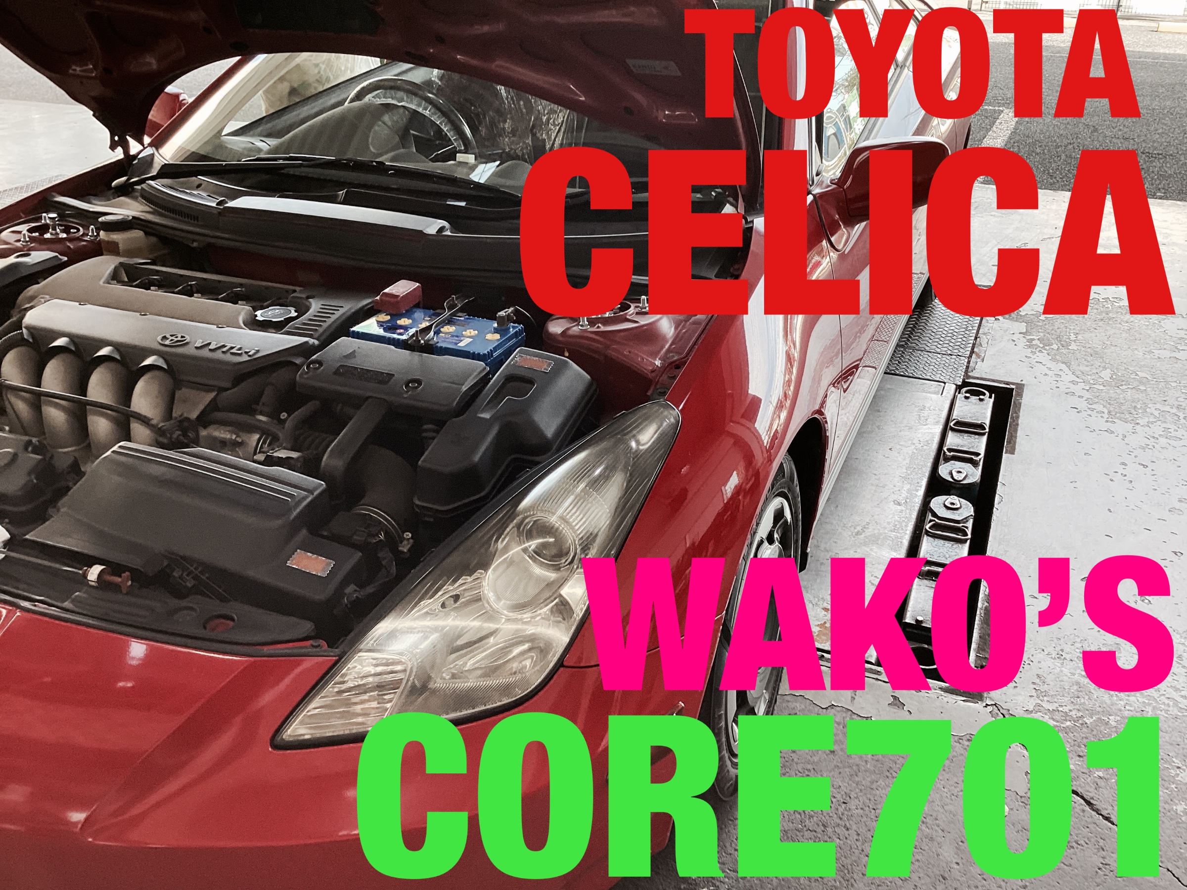専用 WAKO'S CORE 701 エンジンオイル添加剤 醸さ