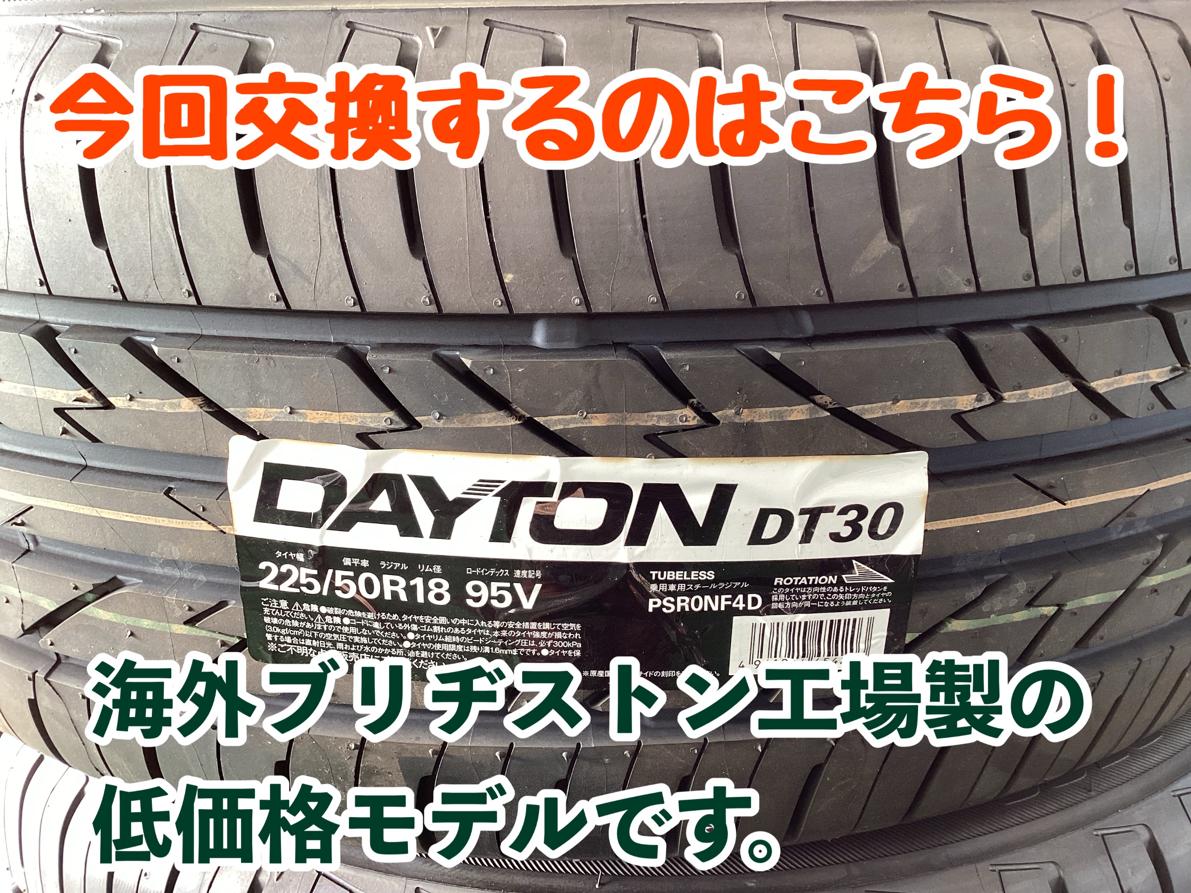 トヨタ C-HR】タイヤ館オンラインストアからご注文・予約 トヨタ C-HR】タイヤ館オンラインストアからご注文・予約