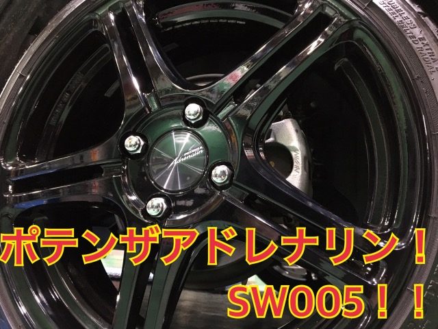 ライフディーバ ホイール交換!(^^)! | ホンダ ライフ ホイール タイヤ