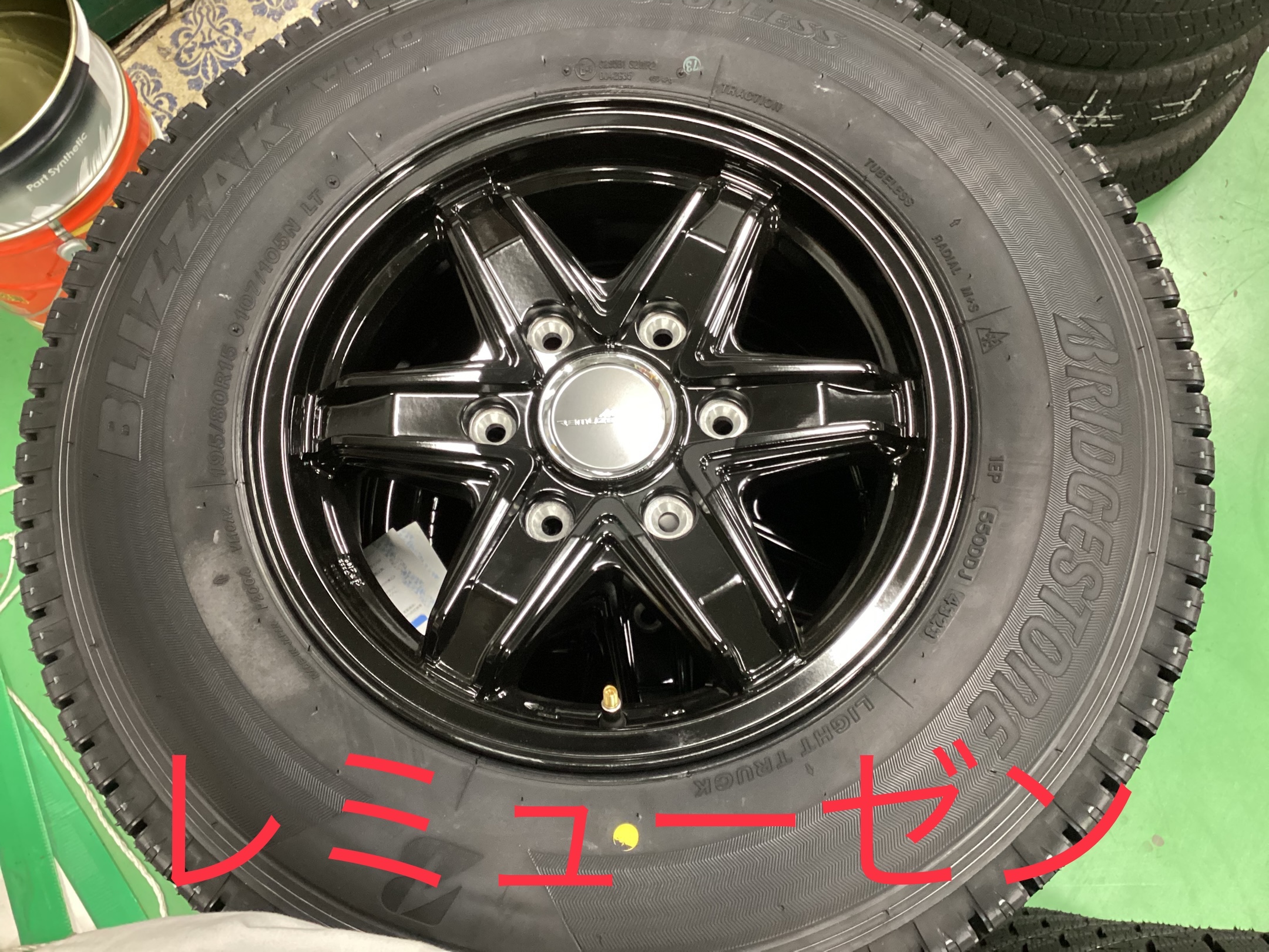 トヨタ ハイエース スタッドレスセット組込準備 | 店舗おススメ
