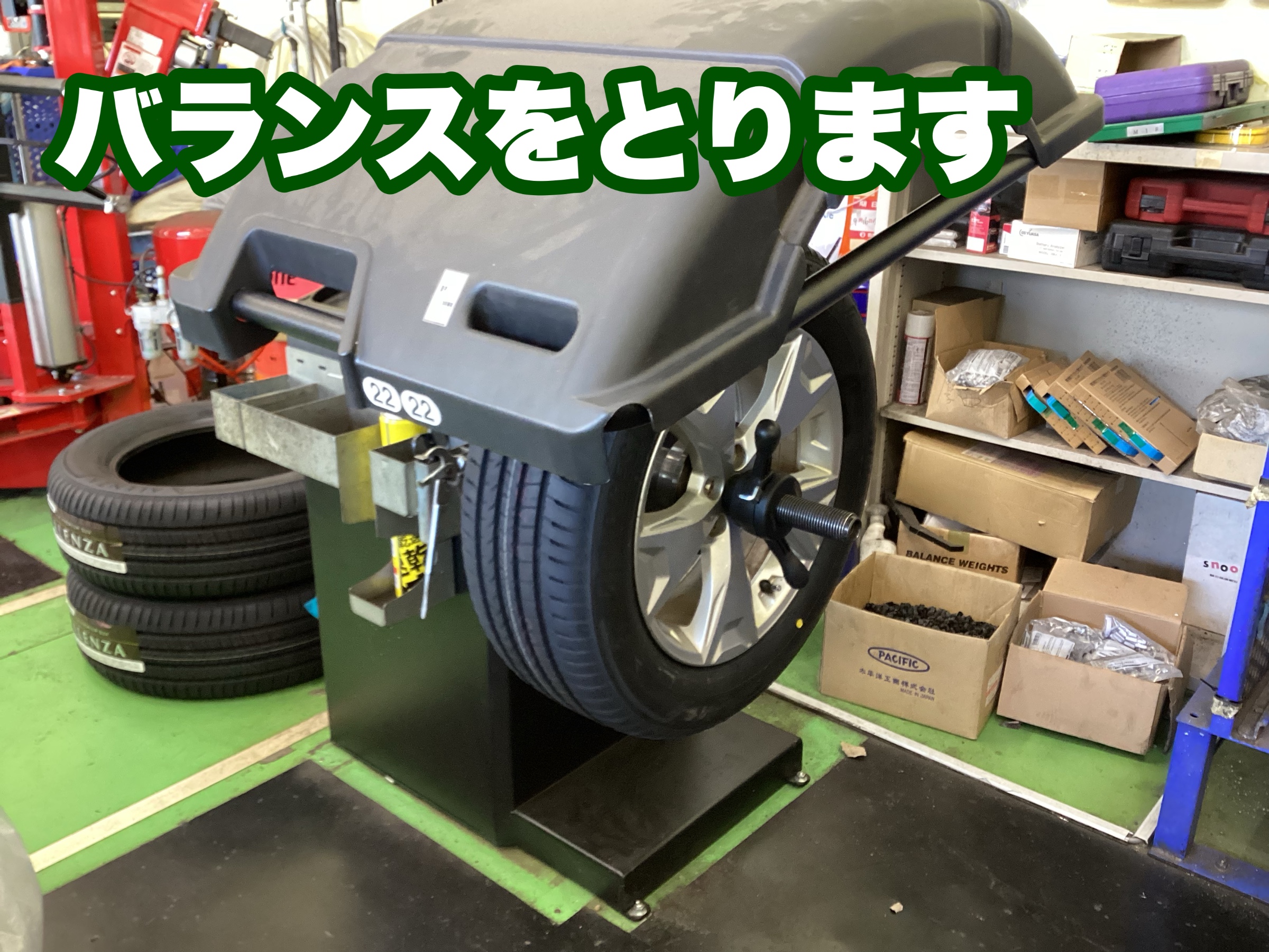 フォレスター タイヤ交換です！ | スバル フォレスター タイヤ