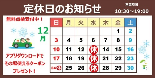スタッフが撮影加工した画像