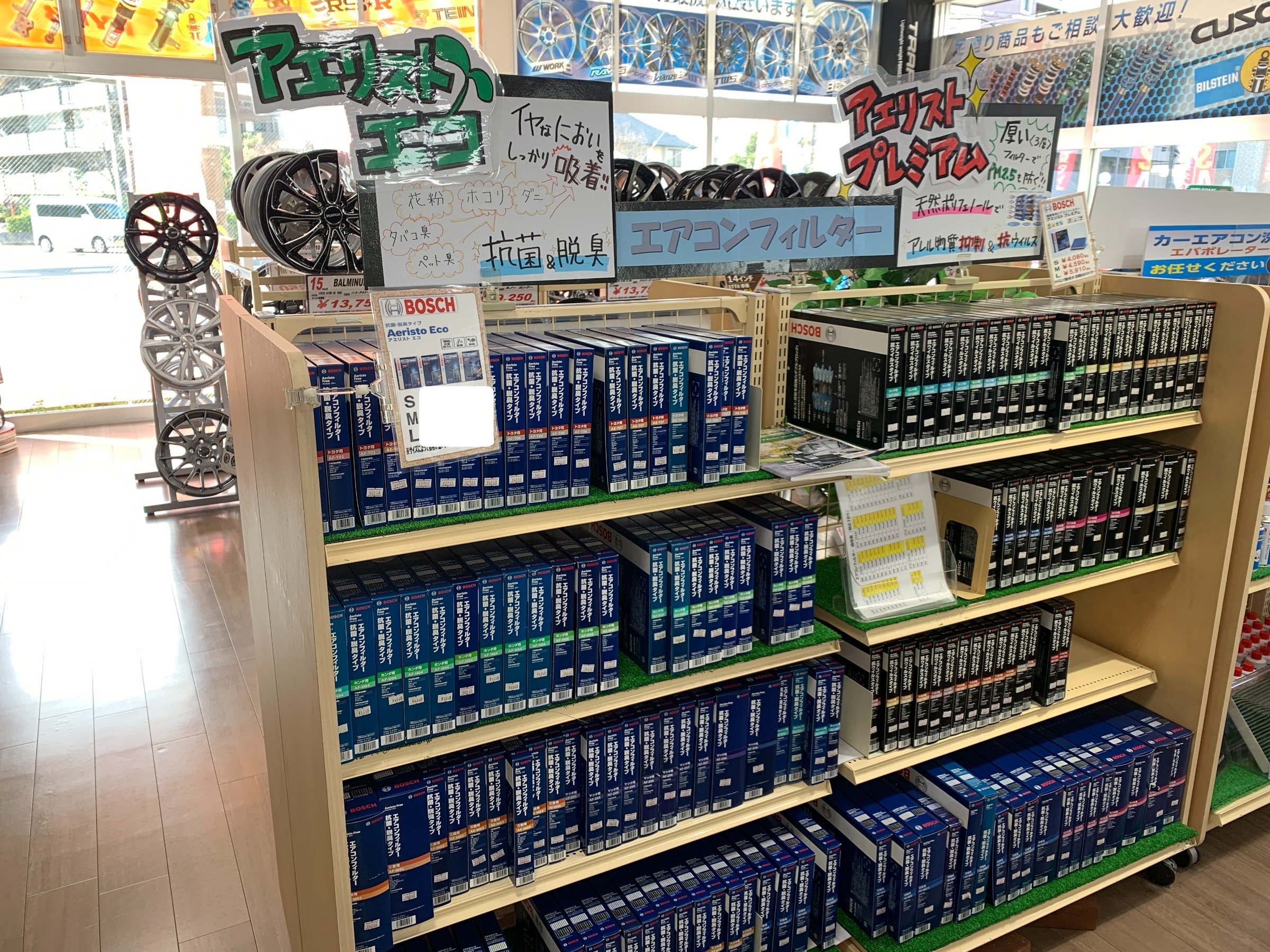 エアコンフィルター交換してますか？？ | 店舗おススメ情報 | タイヤ館