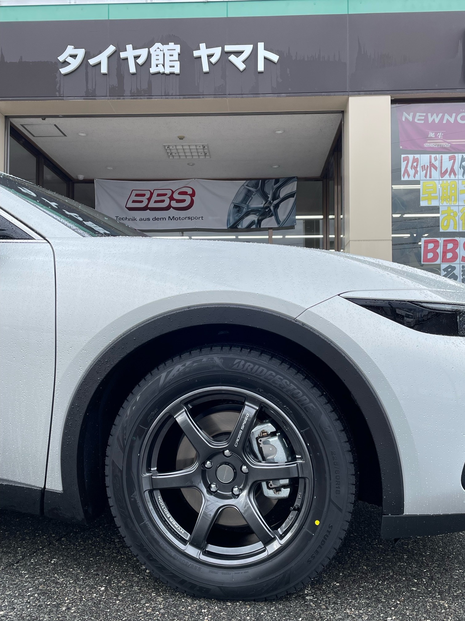 クラウンクロスオーバー × クロススピードRS6 × VRX3 | 店舗おススメ