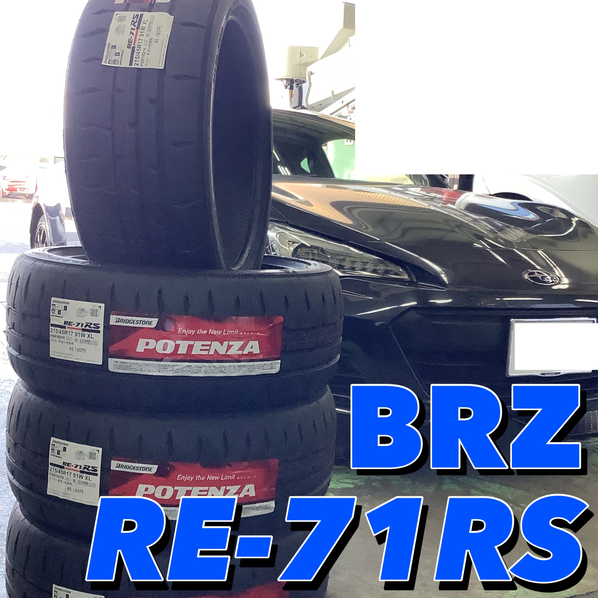 BRZ RE-71RS215/45R17