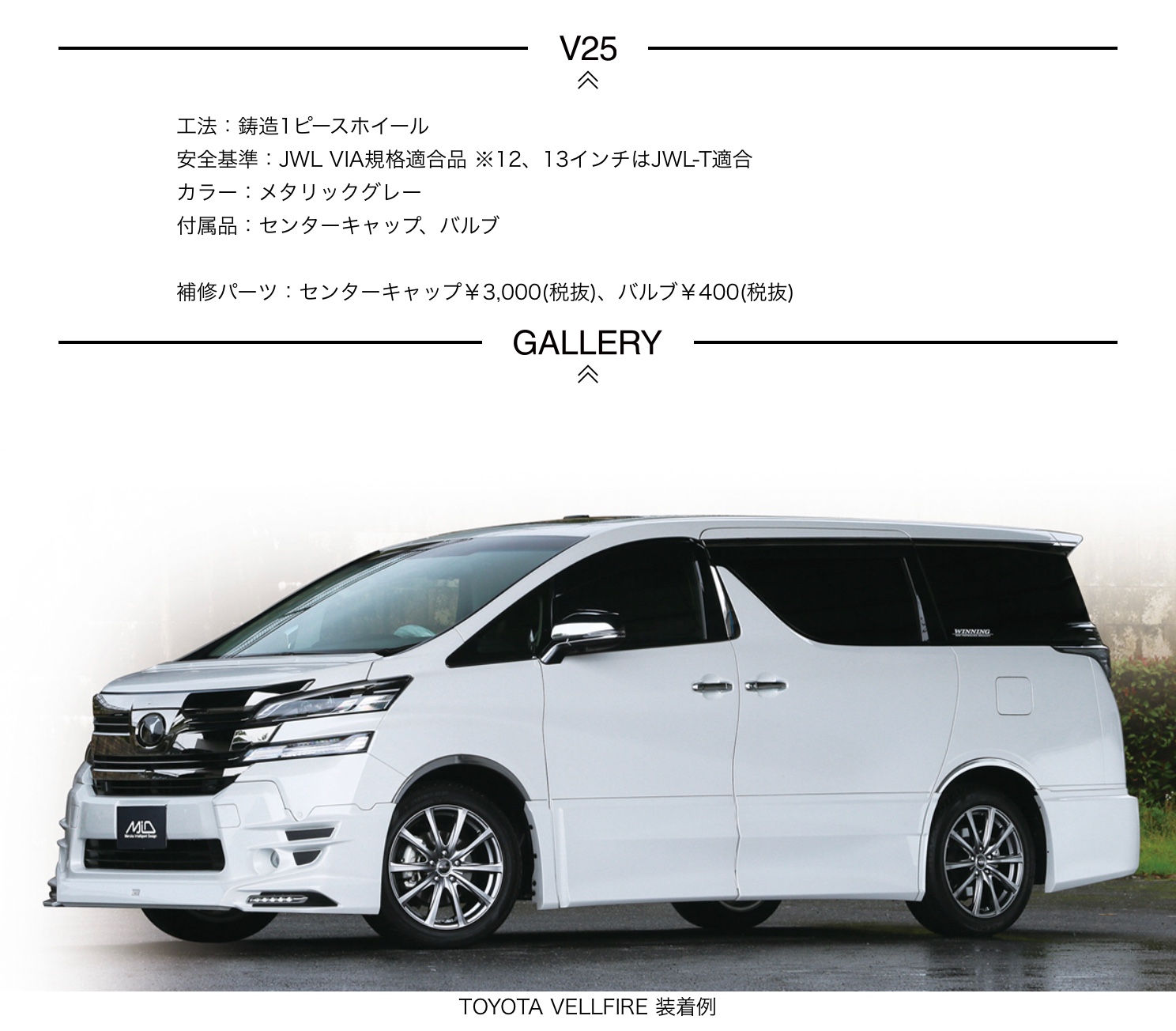 ブリヂストン　タイヤ館下松　タイヤ交換　アルミホイール　オイル交換　バッテリー交換　ワイパー交換　エアコンフィルター交換　アライメント調整　国産車　輸入車　下松市　周南市　徳山　柳井　熊毛　光　玖珂　周東