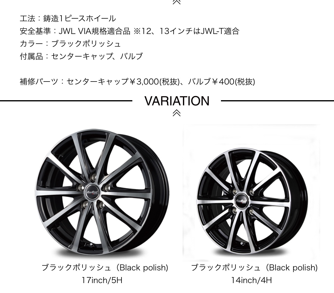 ブリヂストン　タイヤ館下松　タイヤ交換　アルミホイール　オイル交換　バッテリー交換　ワイパー交換　エアコンフィルター交換　アライメント調整　国産車　輸入車　下松市　周南市　徳山　柳井　熊毛　光　玖珂　周東