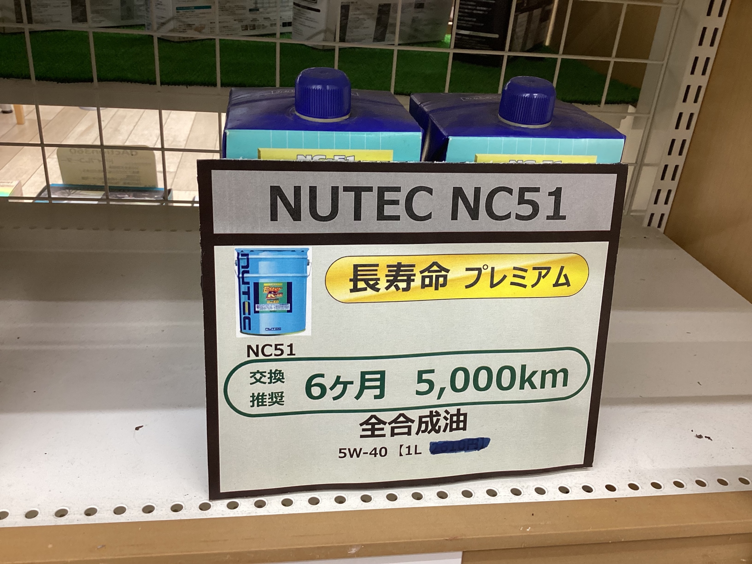 スタッフ撮影画像です。