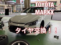 セドリック (Y31系)純正 | 中古タイヤ・ホイール専門店 太平タイヤ