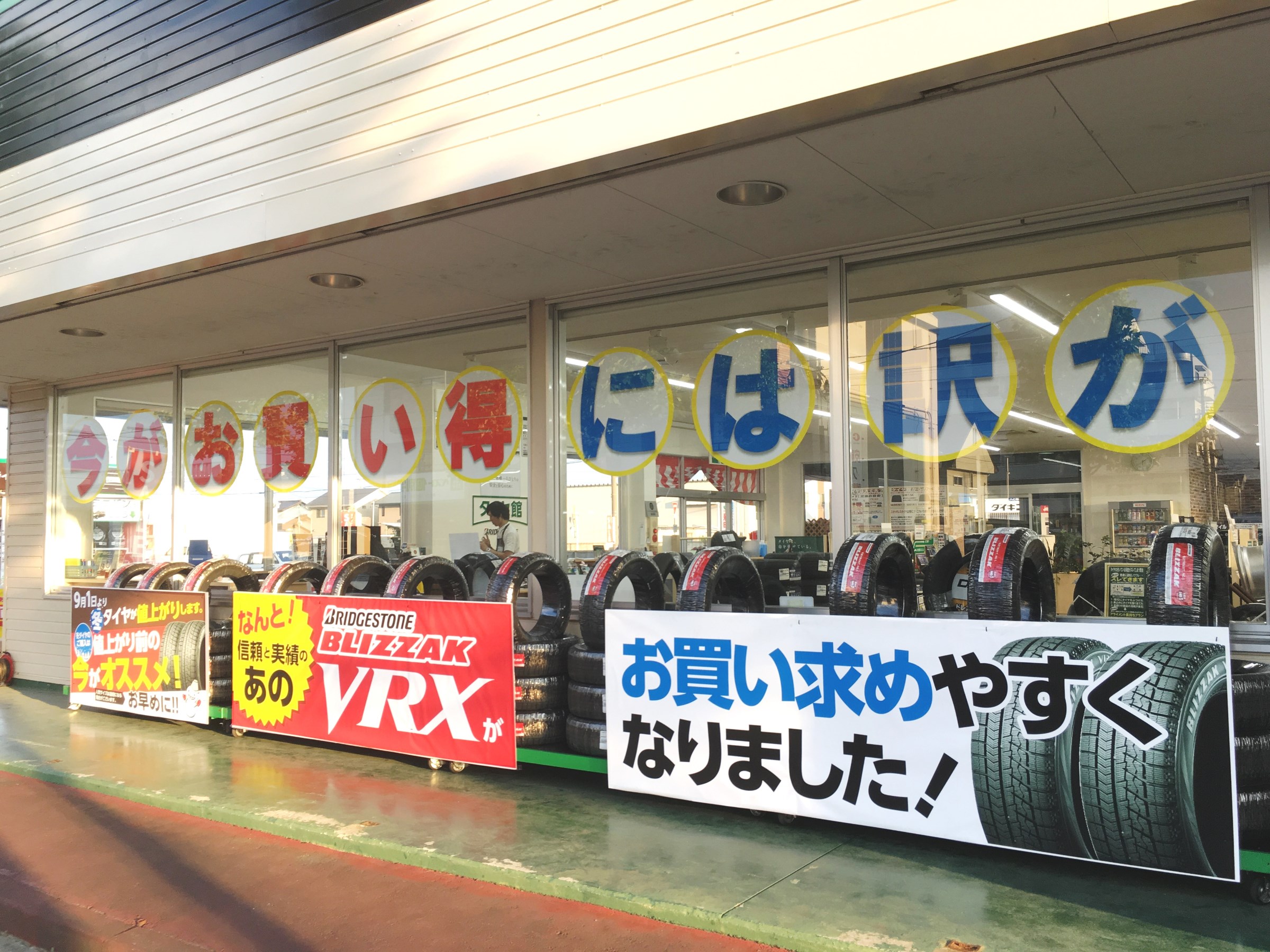 写真１