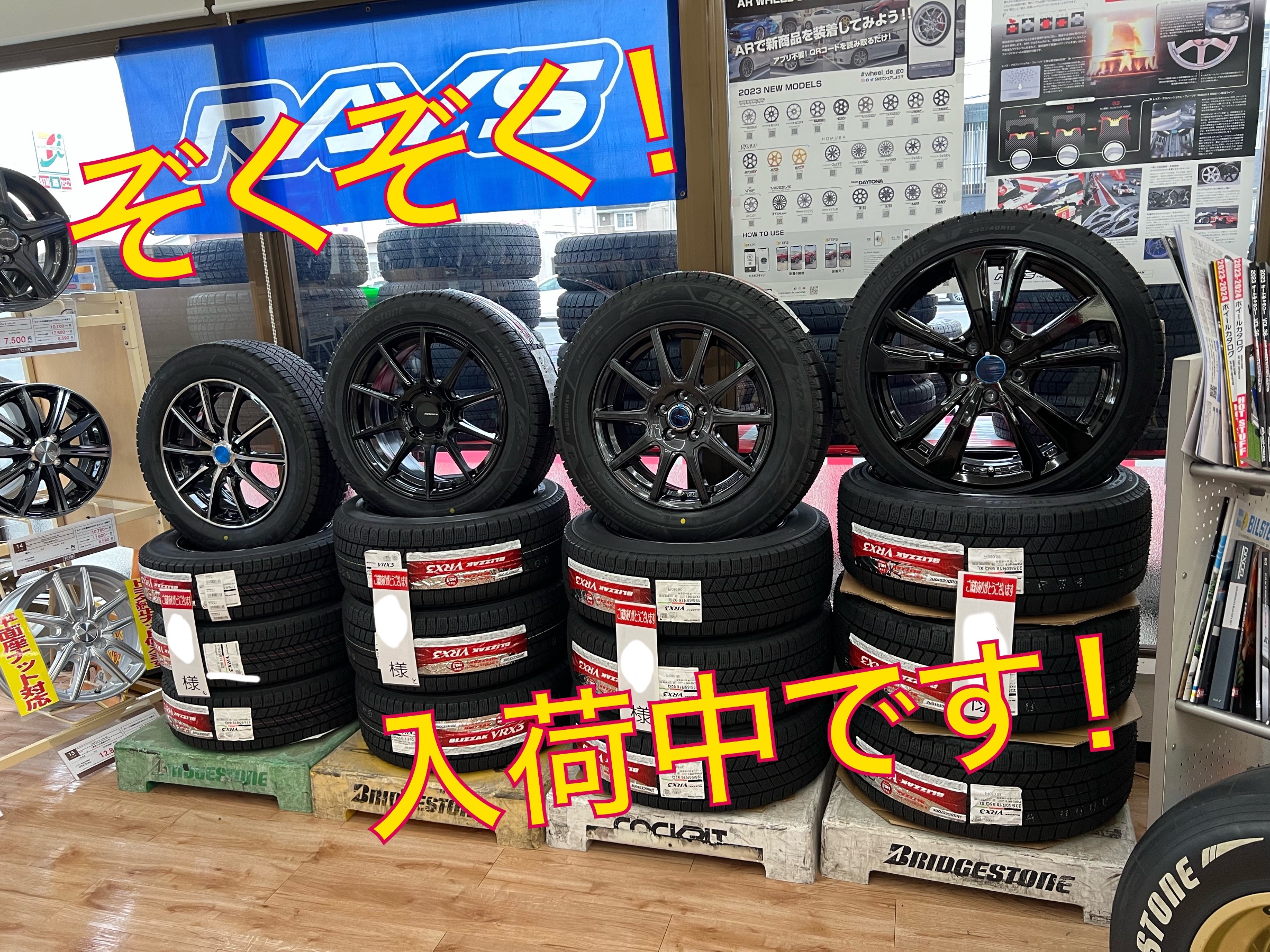 スタッドレスタイヤ