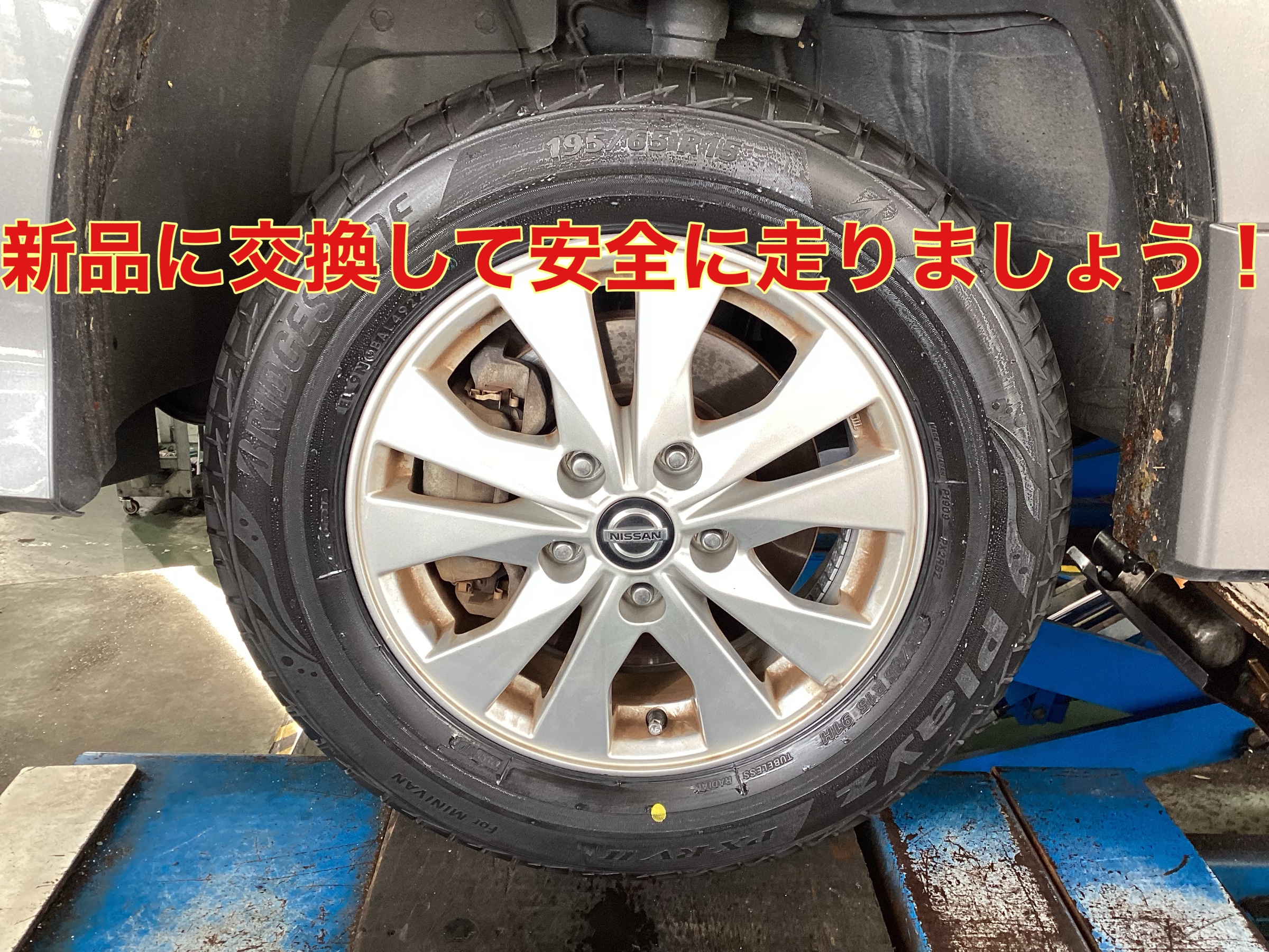 スタッフ撮影